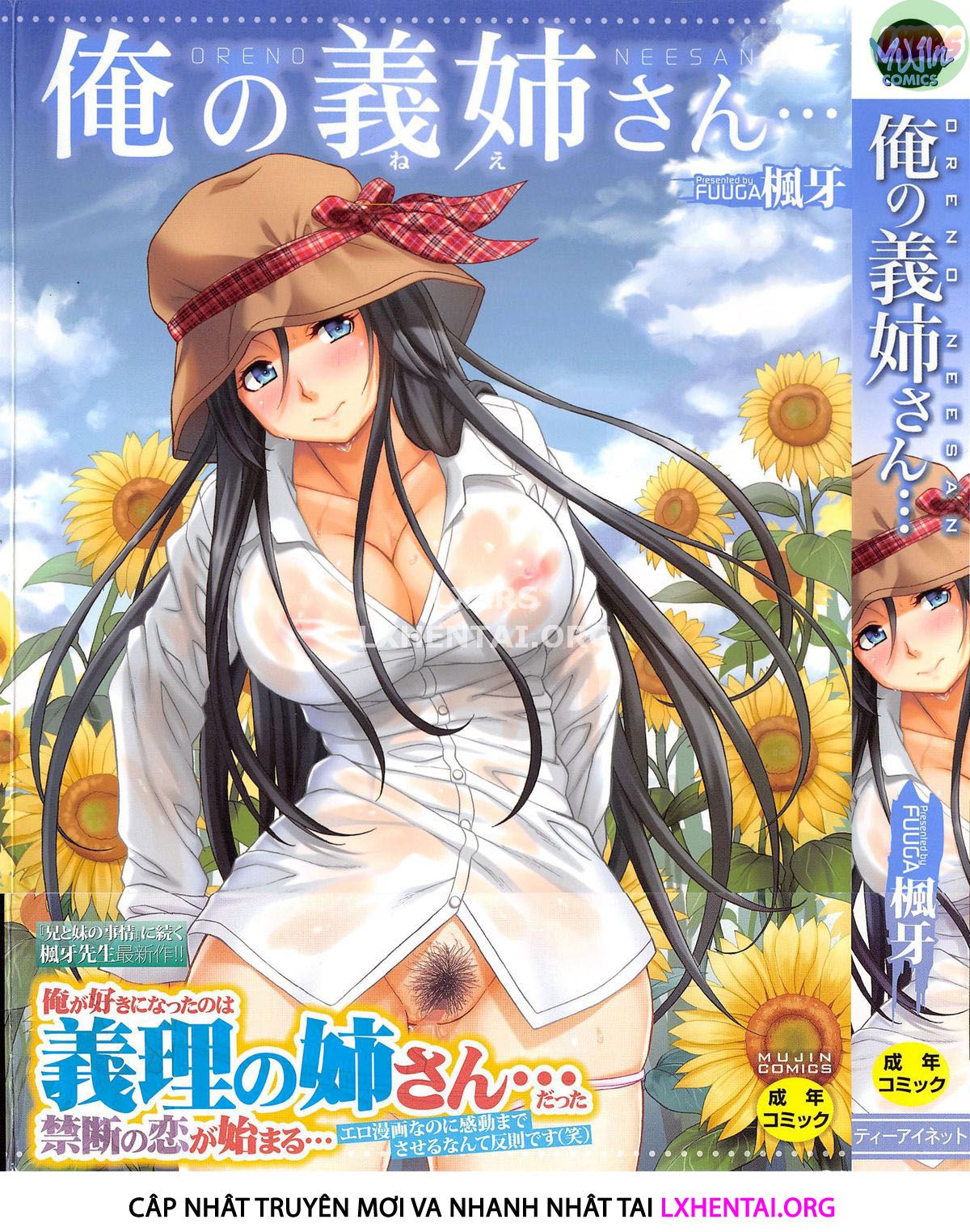Đọc truyện hentai Ore No Neesan... - Chap 1