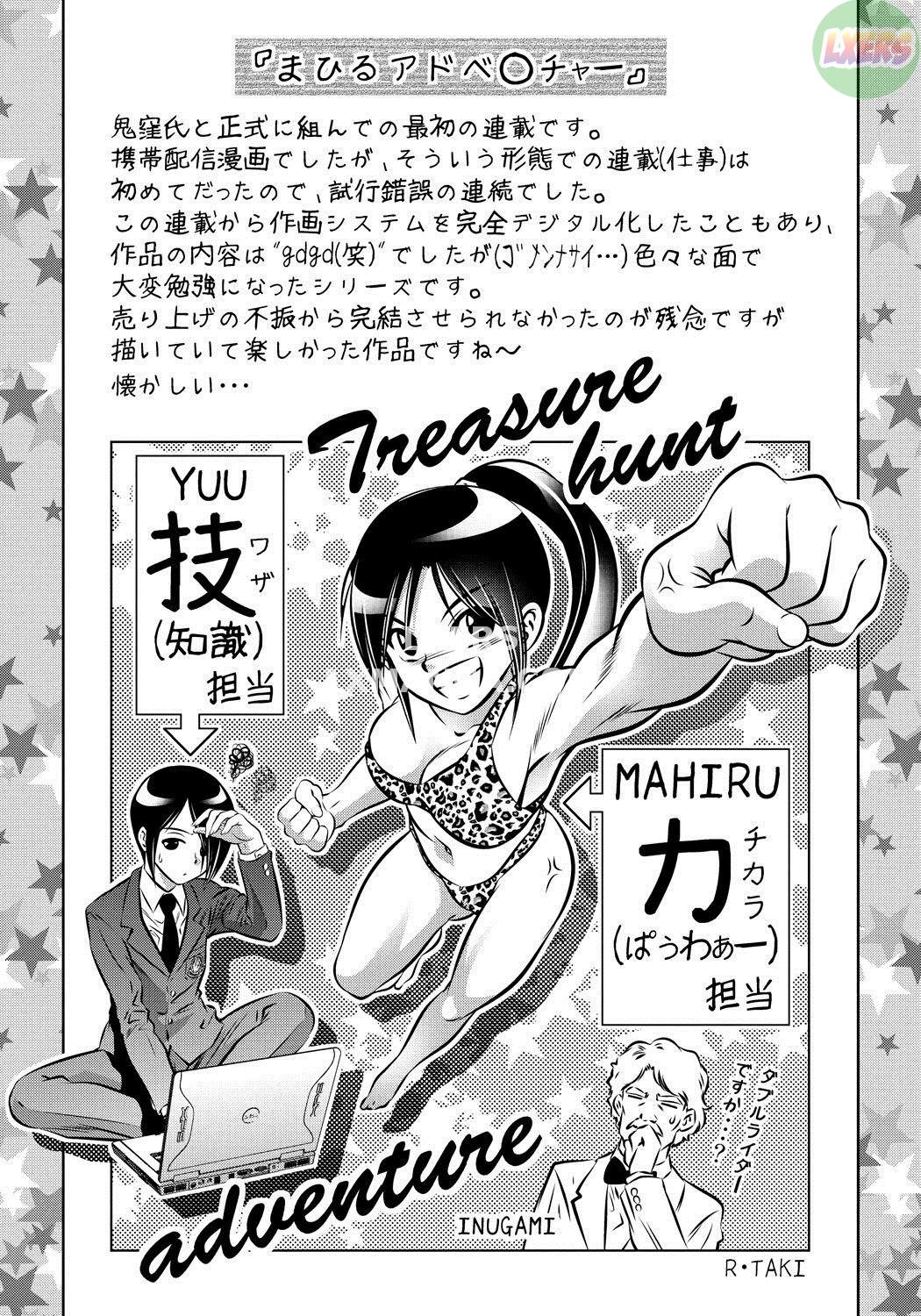 Đọc truyện hentai Hoàn thành khóa đào tạo về mẹ và bột - Chap 10 - END