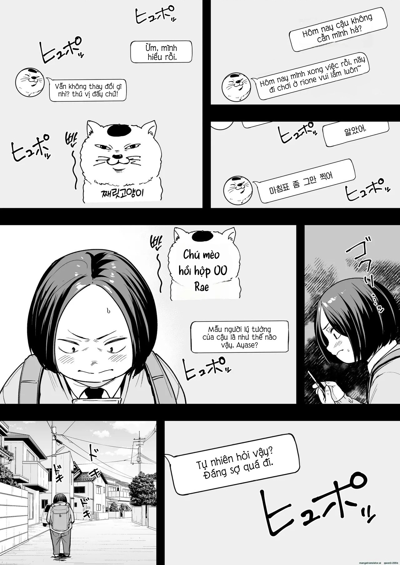 Đọc truyện hentai Otaku no Boku ga Ichigun Gal to Tsukiaerumade no Hanashi 2 - Oneshot