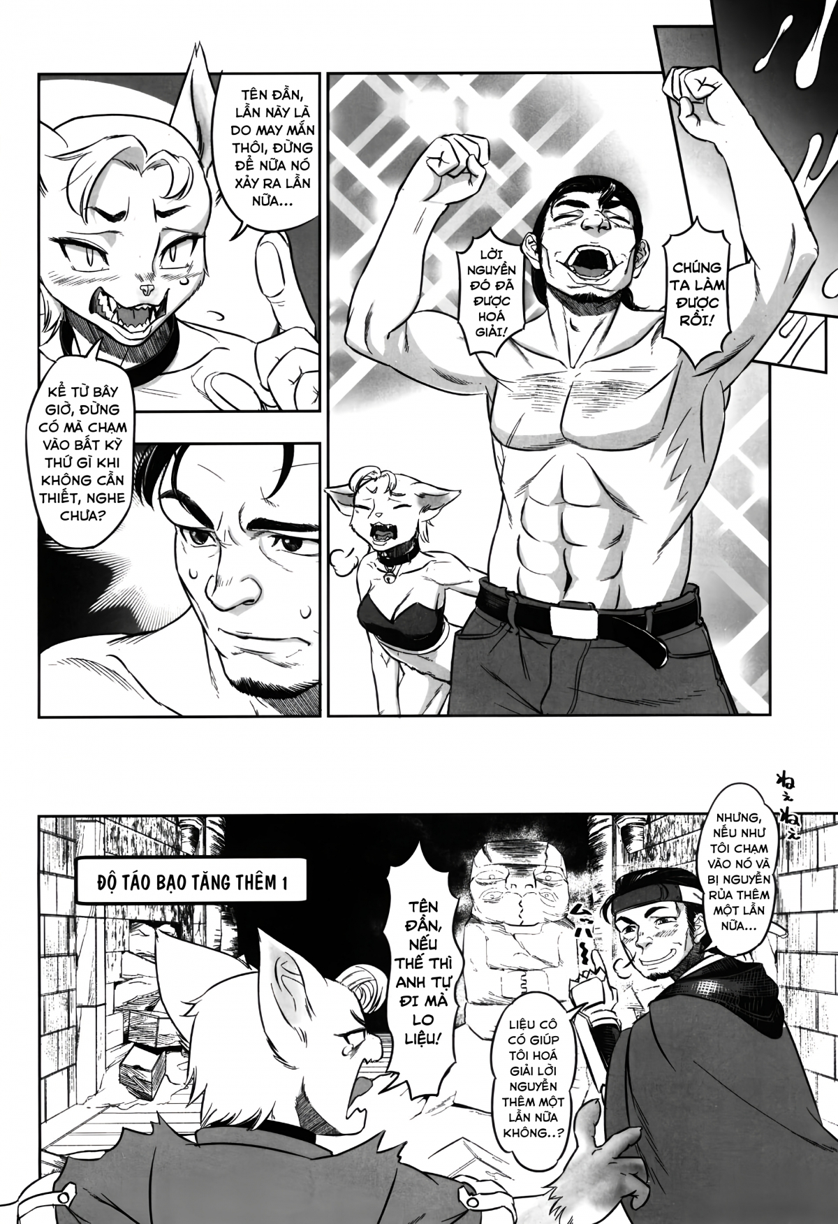 Đọc truyện hentai Cấp độ 14 của Mê cung - Oneshot