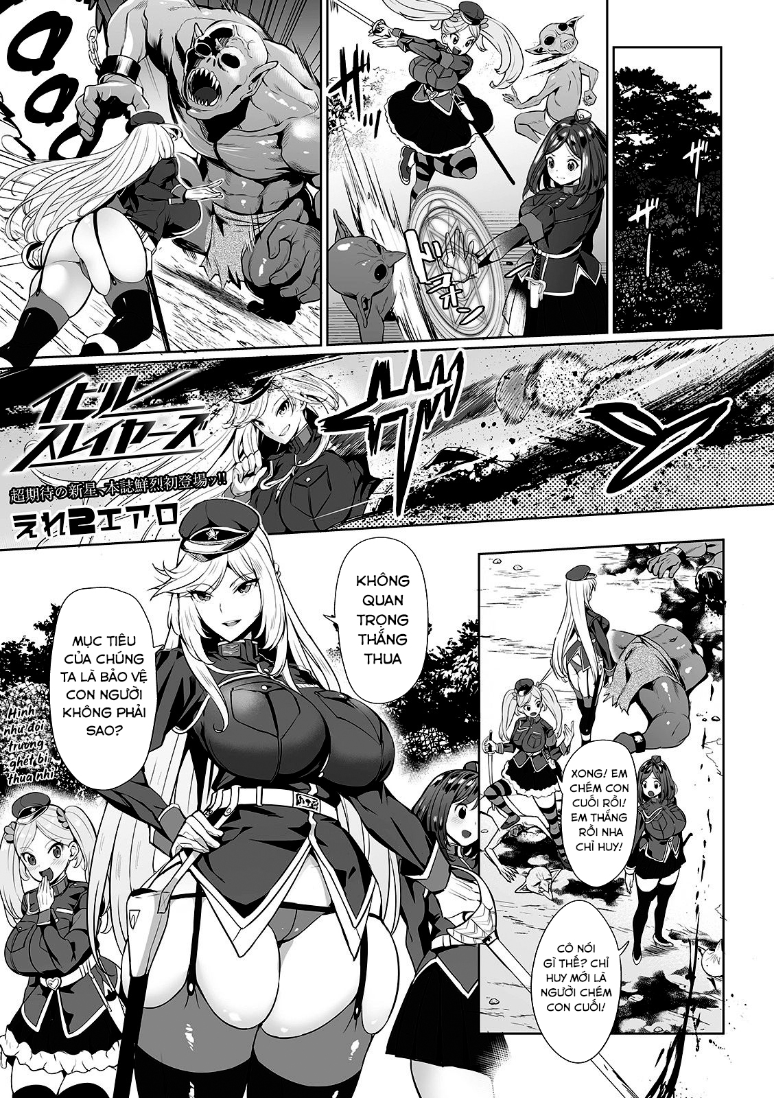 Đọc truyện hentai Evil Slayers - Oneshot