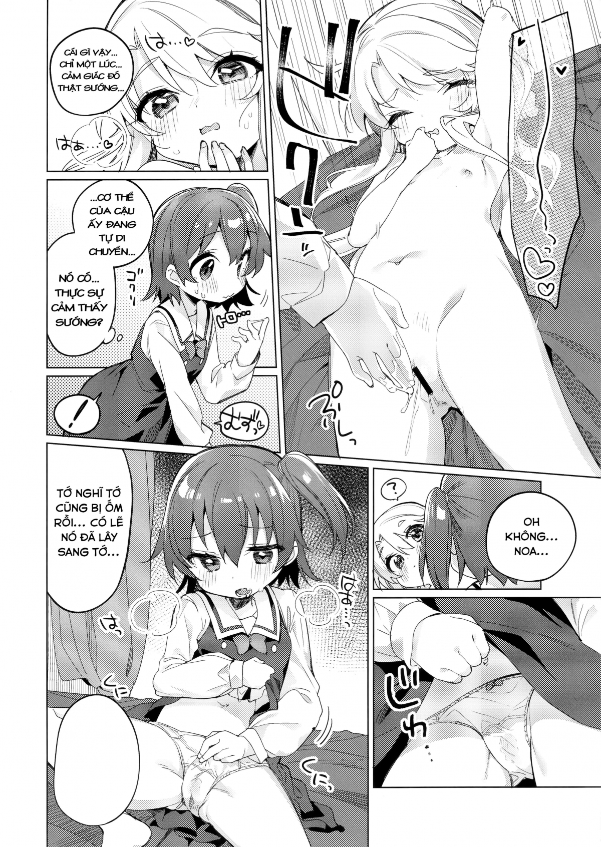 Đọc truyện hentai Thiên Thần Trong Cơn Say - Oneshot