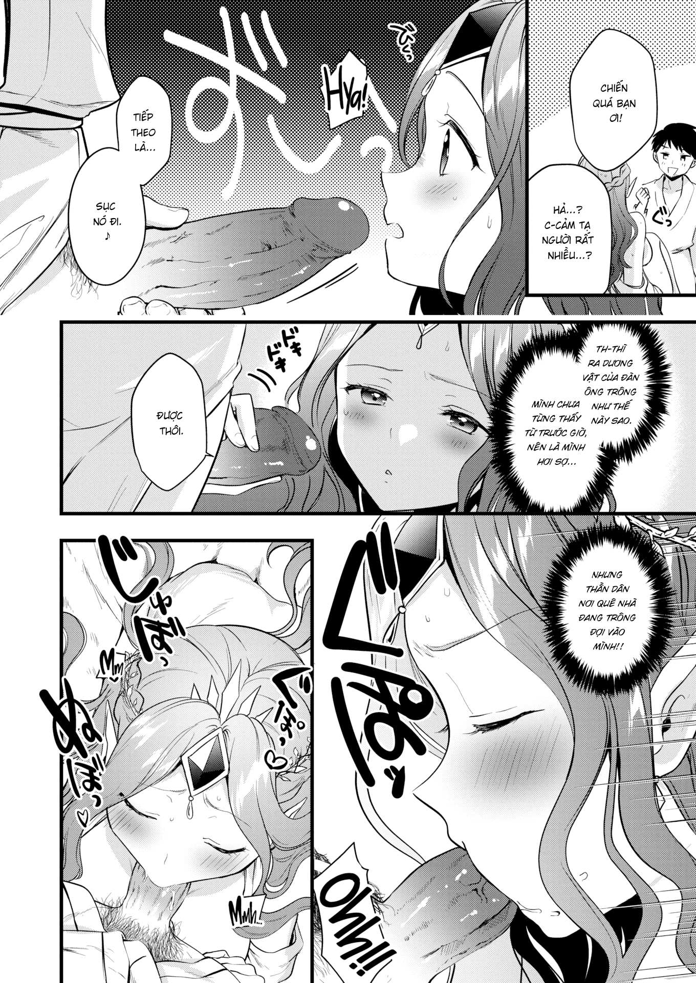 Đọc truyện hentai Nỗi khổ của công chúa Laranoa - Oneshot 1.1