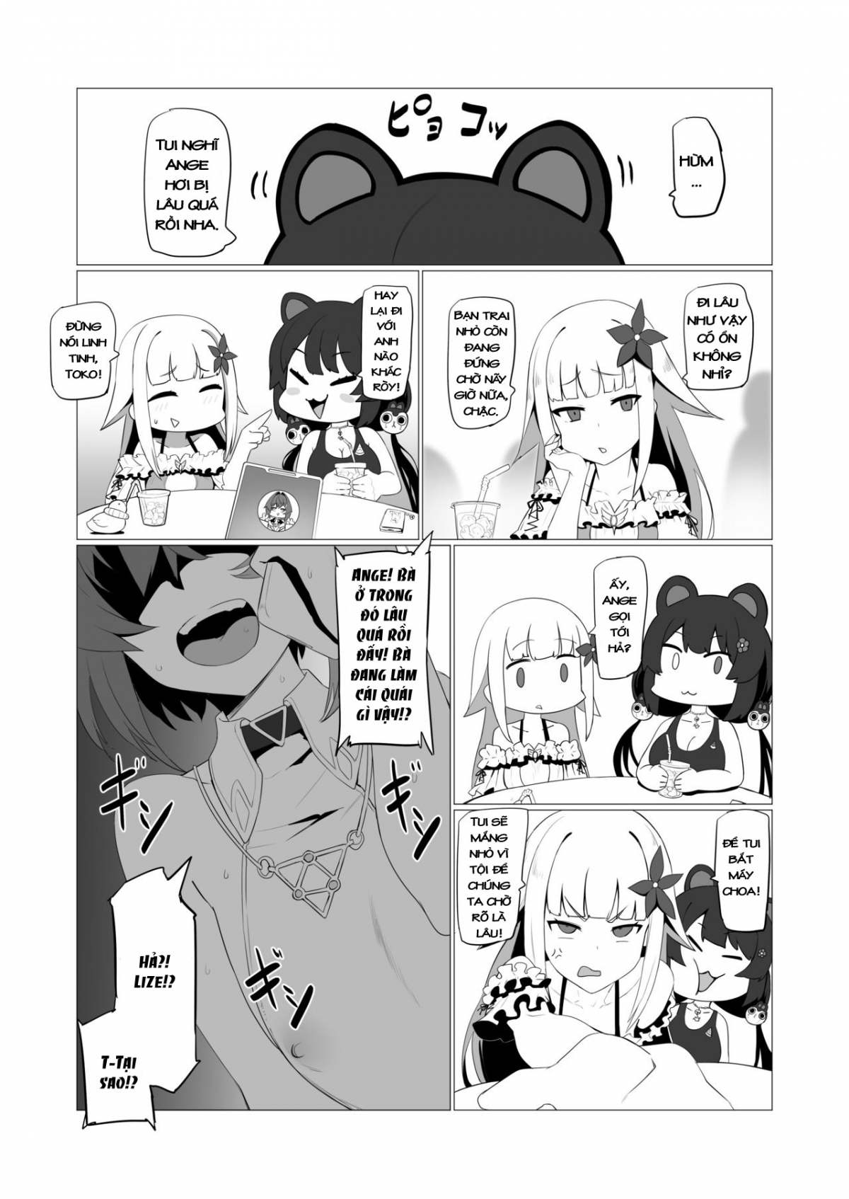 Đọc truyện hentai Mùa thu - Oneshot