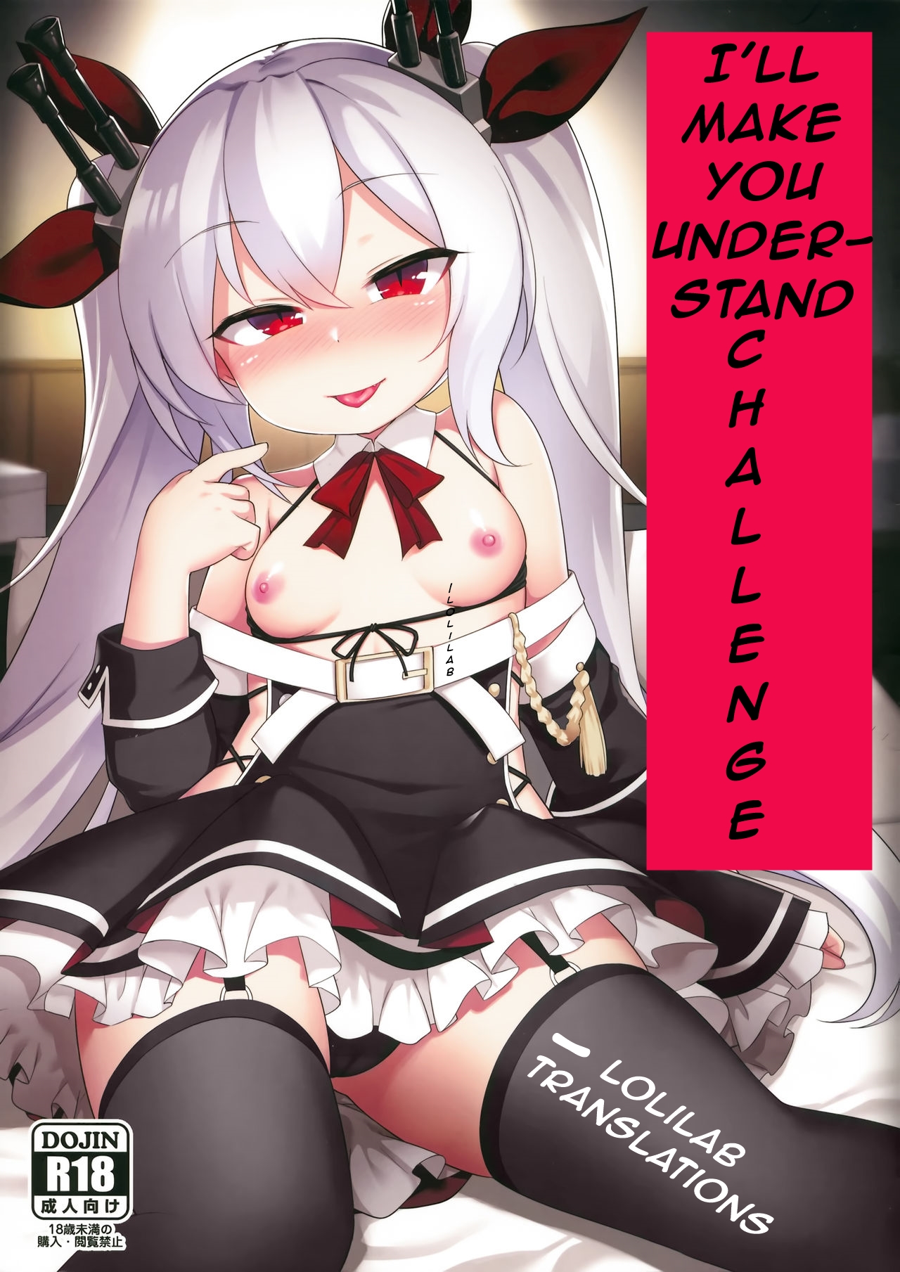 Đọc truyện hentai [Azur lane] Namaiki Kuchikukan Wakarase Challenge - Oneshot