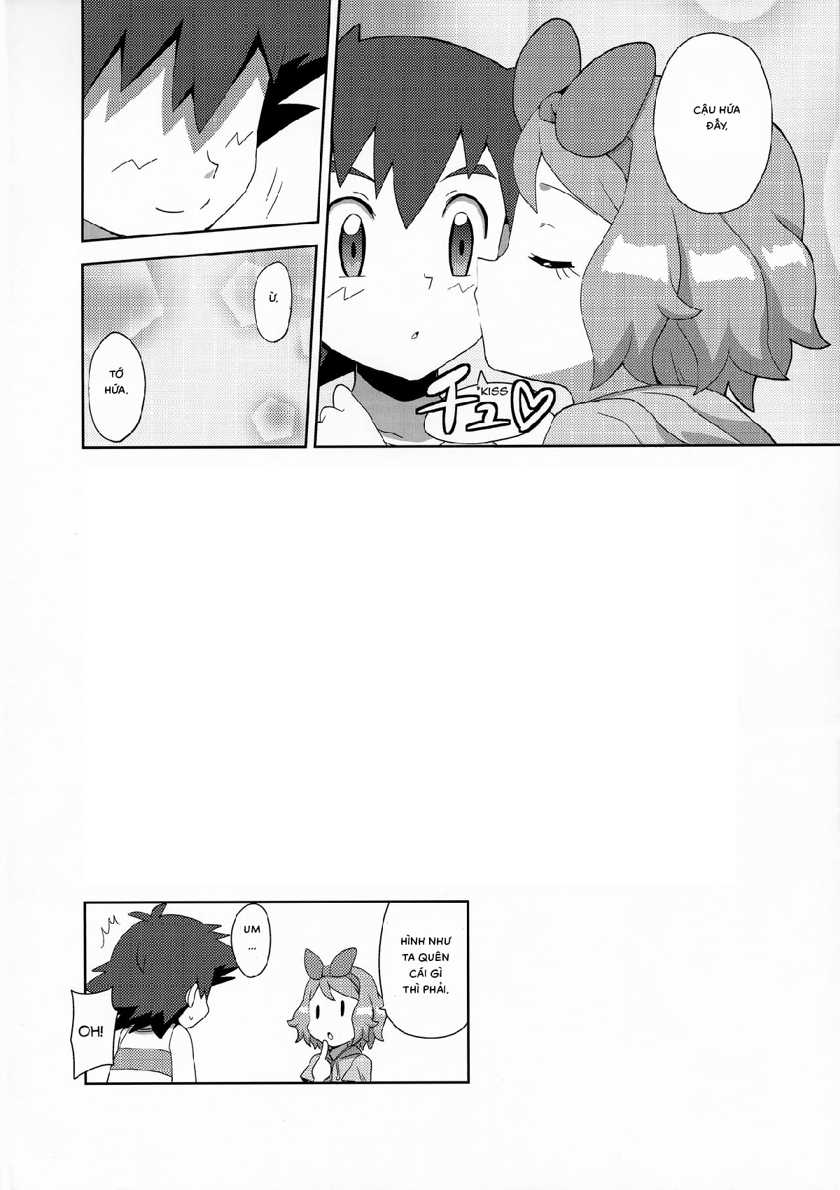 Đọc truyện hentai Macaron no Oaji wa! The Macaron's Taste ! - Oneshot