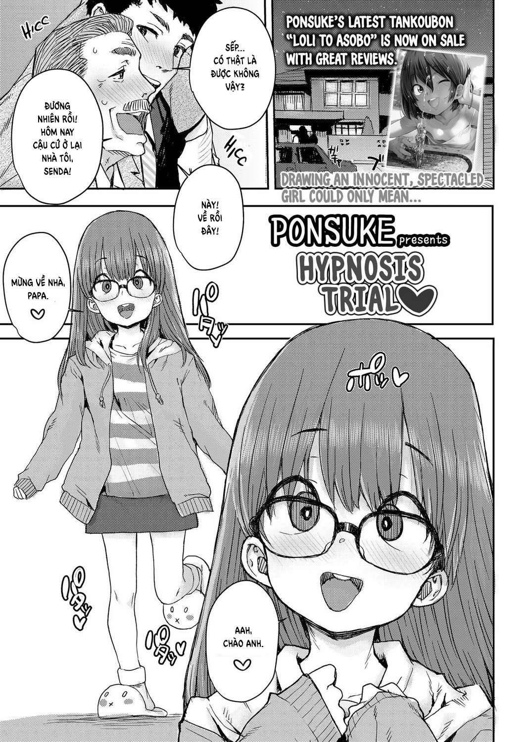 Đọc truyện hentai Hypnosis Trial ♥ - Oneshot