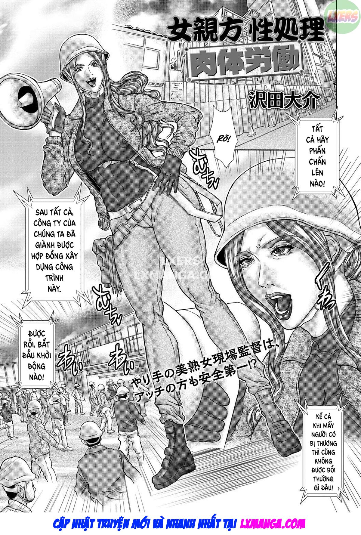 Đọc truyện hentai Chương trình cứu trợ tình dục của nữ quản đốc - Lao động chân tay - Oneshot