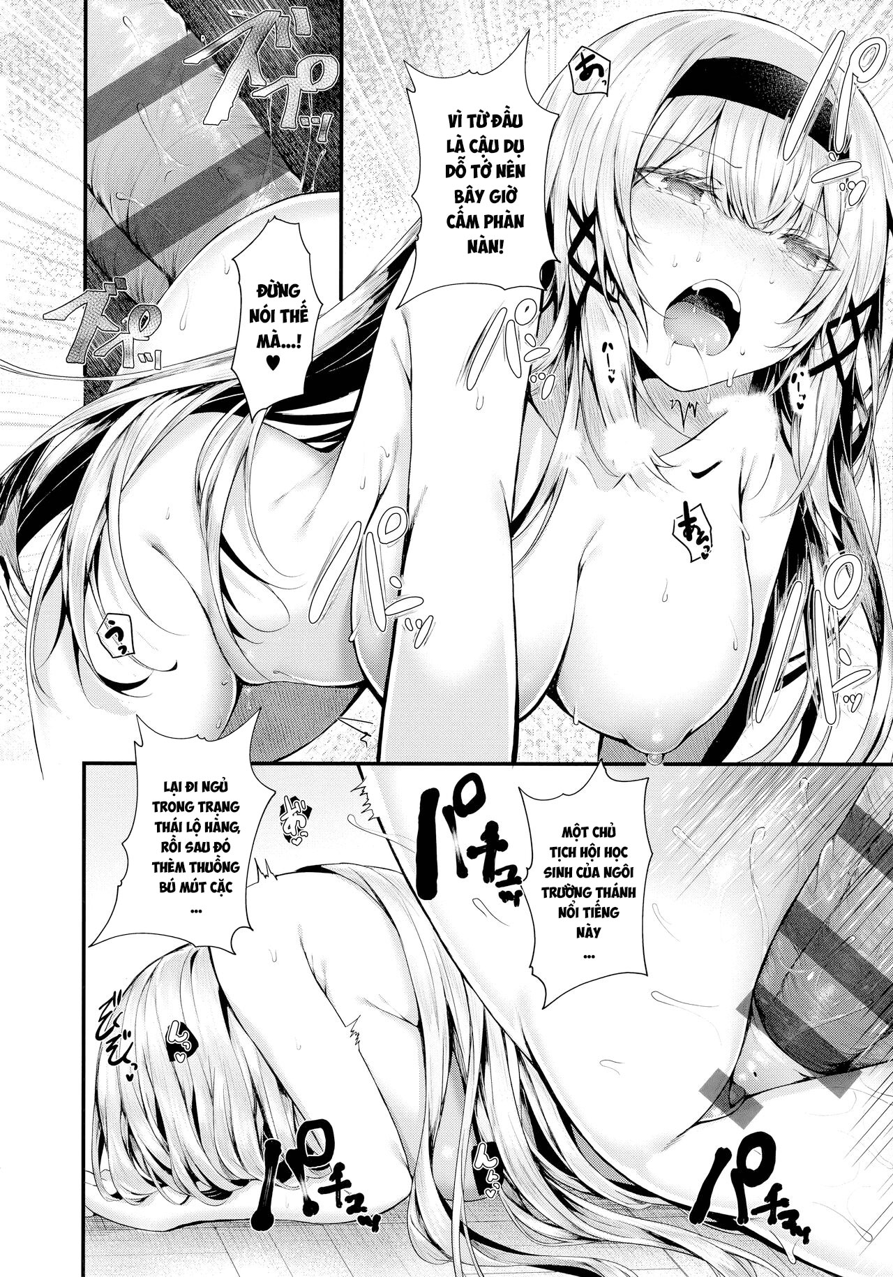 Đọc truyện hentai Namaiki Love Hole + Melonbooks Kounyu Tokuten + Toranoana Kounyu Tokuten - Chap 1 - Cậu trai khờ khạo và chủ tịch hội học sinh