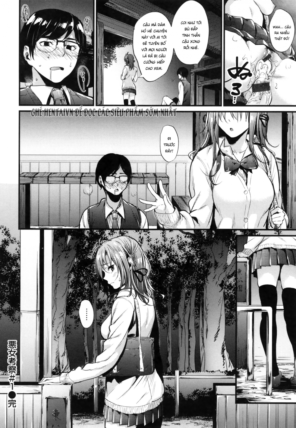 Đọc truyện hentai Cô nàng miệng nóng tim mềm - Chap 1