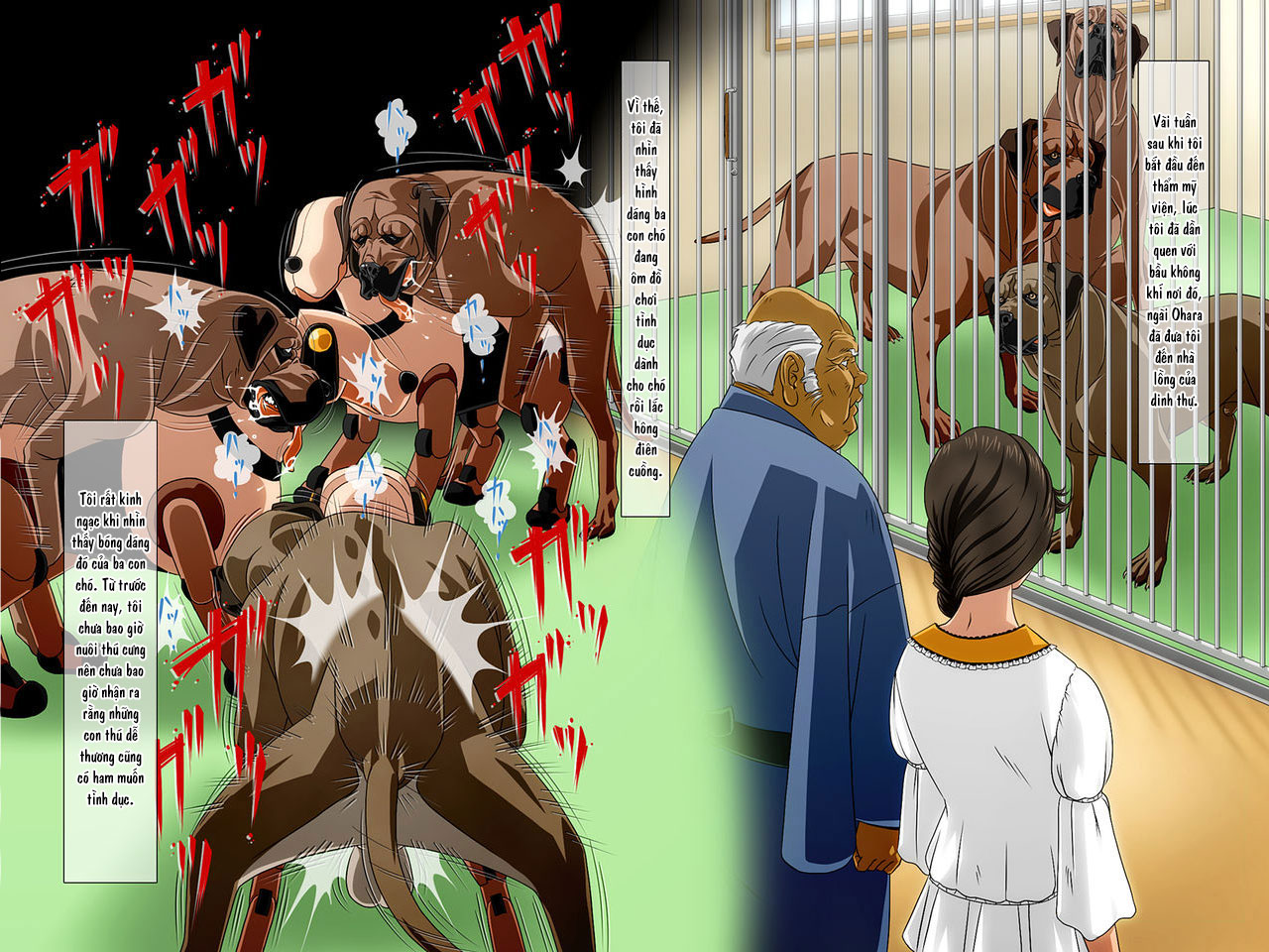 Đọc truyện hentai Kimi wa Waga Subete - Oneshot: Sex chó.