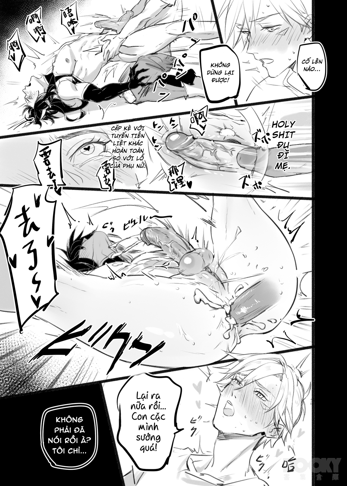 Đọc truyện hentai Ẩn diện quỷ thần - Oneshot