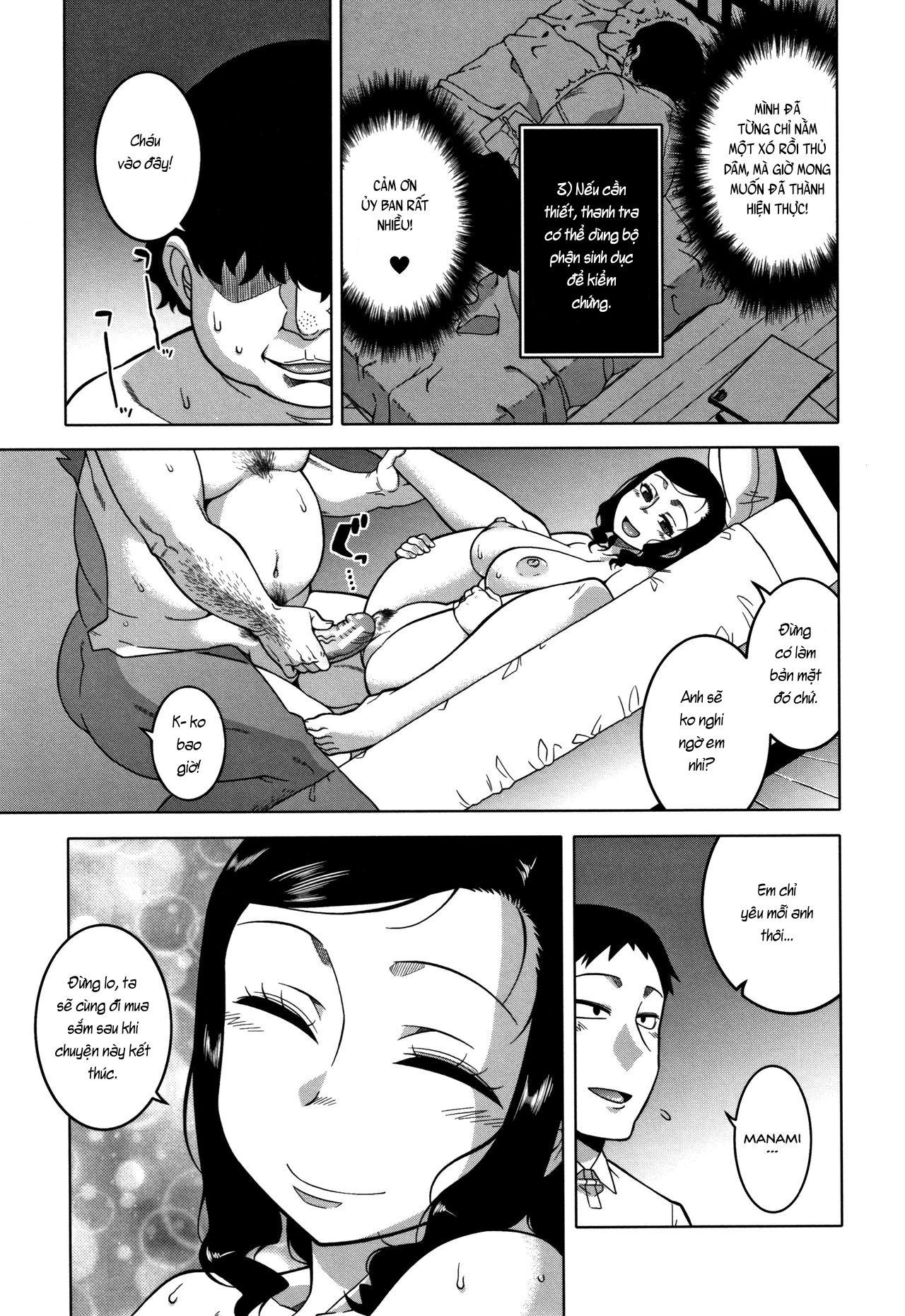 Đọc truyện hentai Saimin Fuufunaka Chousa - Chap 2: Kết thúc khảo sát cặp đôi 1