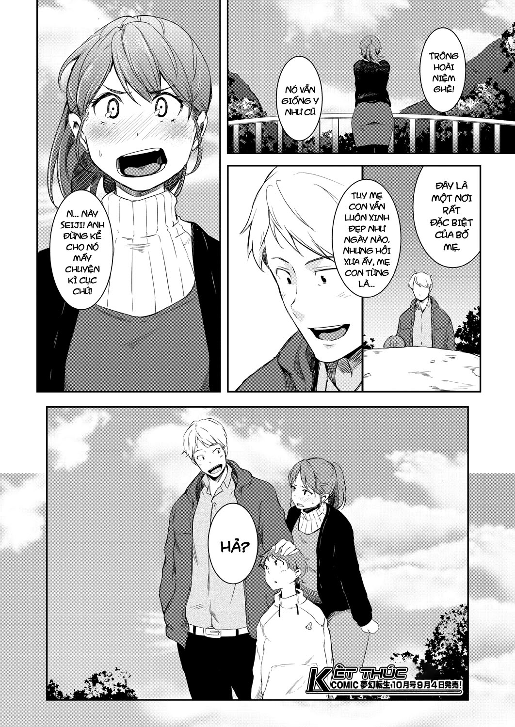 Đọc truyện hentai Dưới bầu trời đầy sao đêm hôm đó, tôi đã tỏ tình với cậu - Chap 2