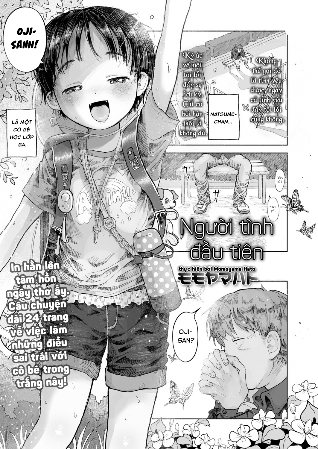 Đọc truyện hentai Người tình đầu tiên - Oneshot