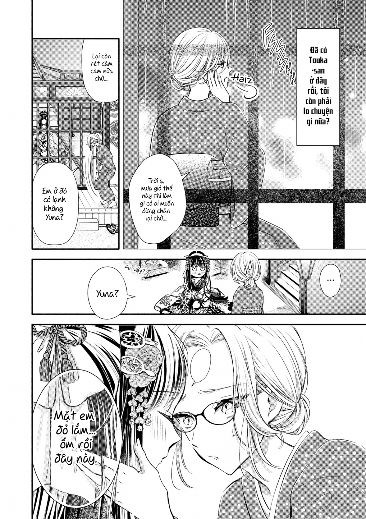 Đọc truyện hentai Kaori ni Tsutsumarete - Oneshot