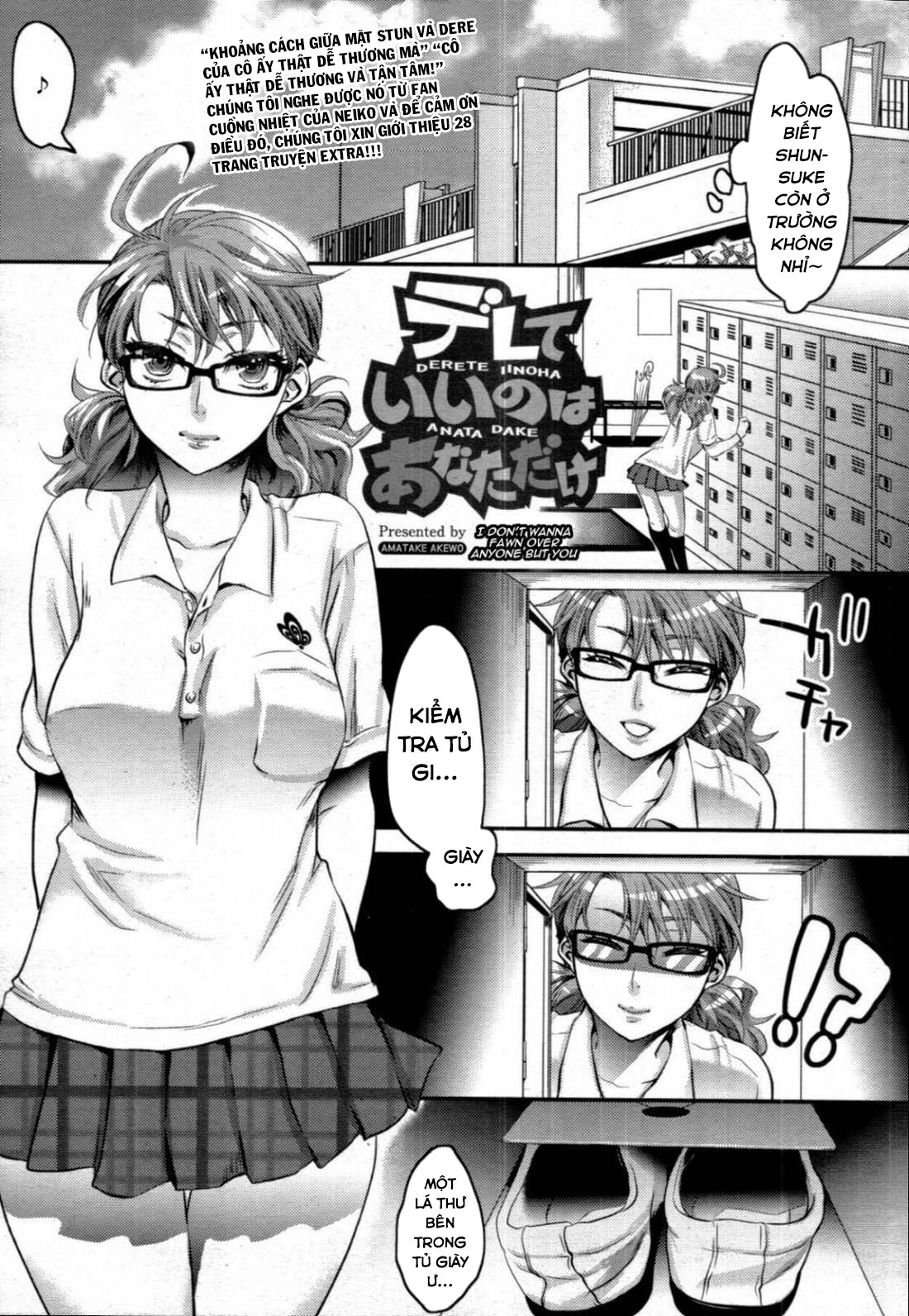 Đọc truyện hentai Aisare Shouwaru Con đĩ thèm cặc - My Childhood Friend 3