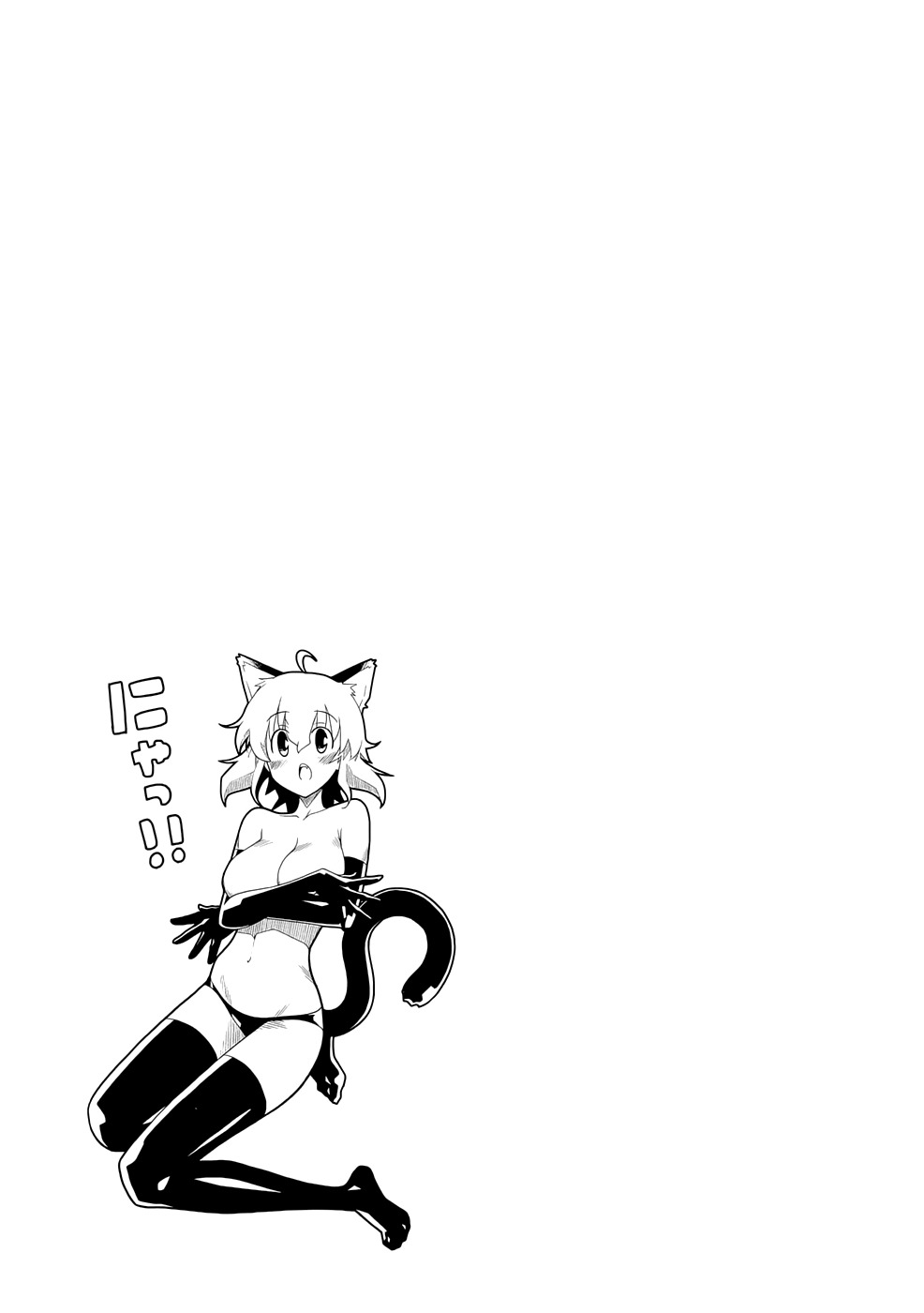 Đọc truyện hentai Uwakoi - Chap 20