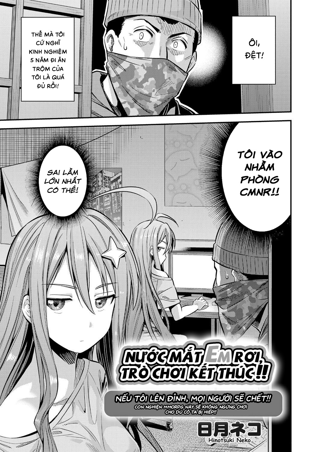 Đọc truyện hentai Nước mắt em rơi, trò chơi kết thúc!! - Oneshot [Siêu phẩm]