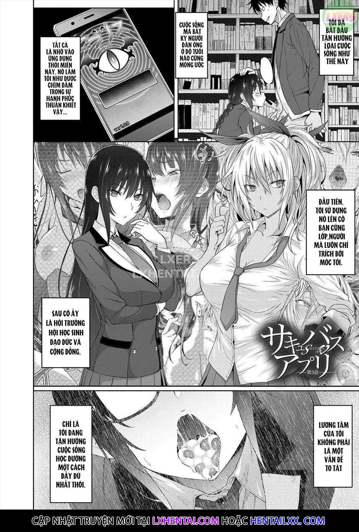 Đọc truyện hentai Succubus Appli - Chap 3