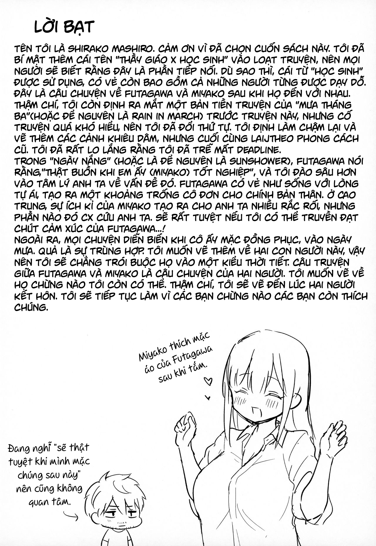 Đọc truyện hentai Tsuyu, Natsufuku, Apart nite - Oneshot