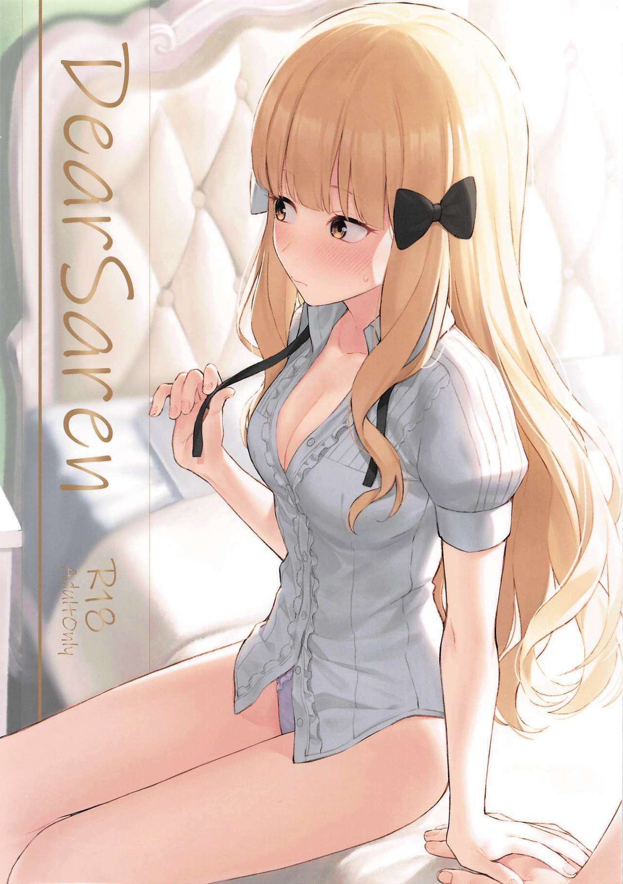 Đọc truyện hentai Cô chủ đáng kính (Princess Connect! ReDive) - Oneshot