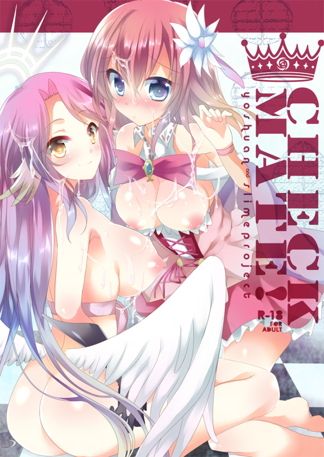 Đọc truyện hentai CHECKMATE! (No Game No Life) - Oneshot