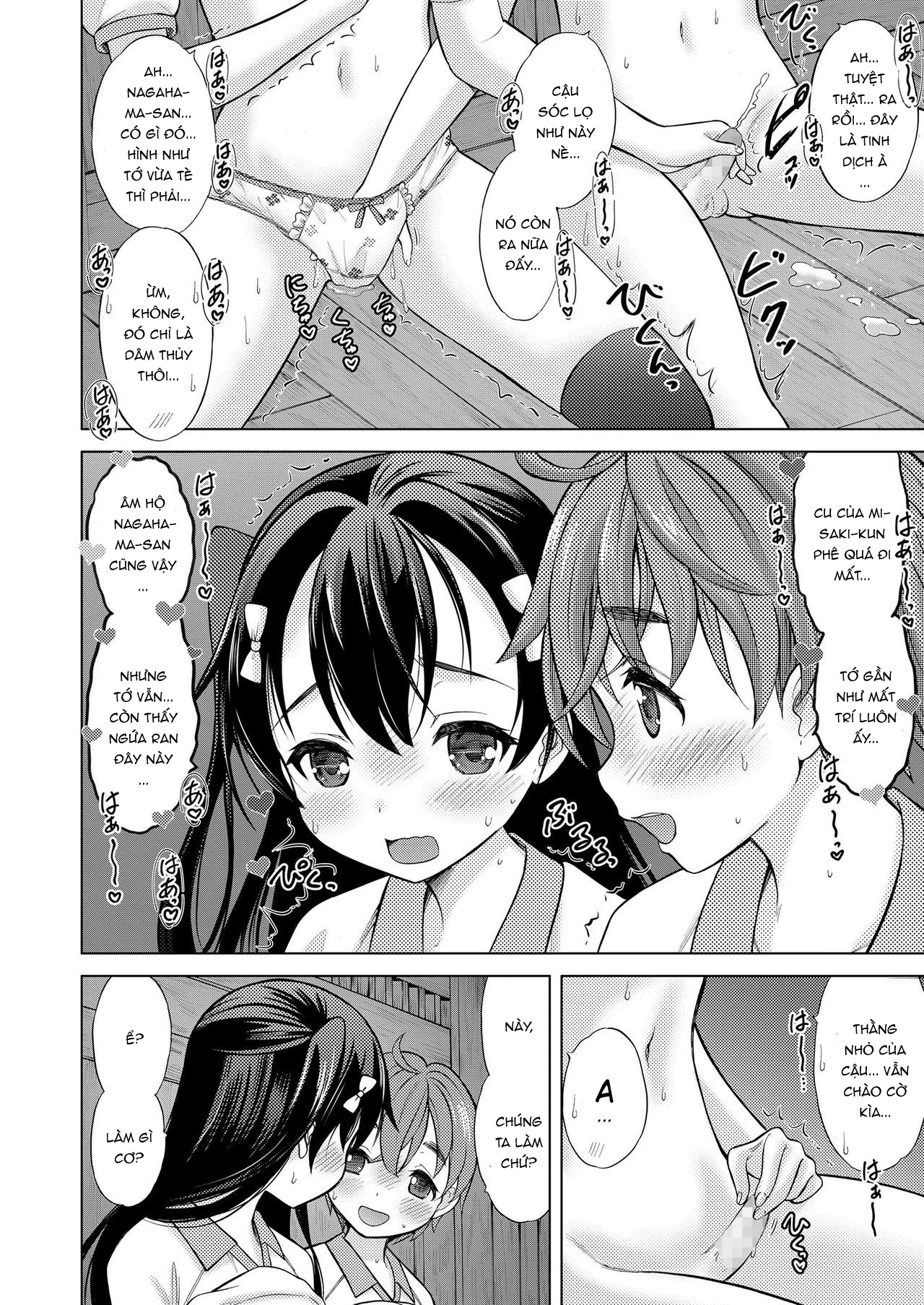 Đọc truyện hentai Tớ là cậu, còn cậu là tớ! - Oneshot