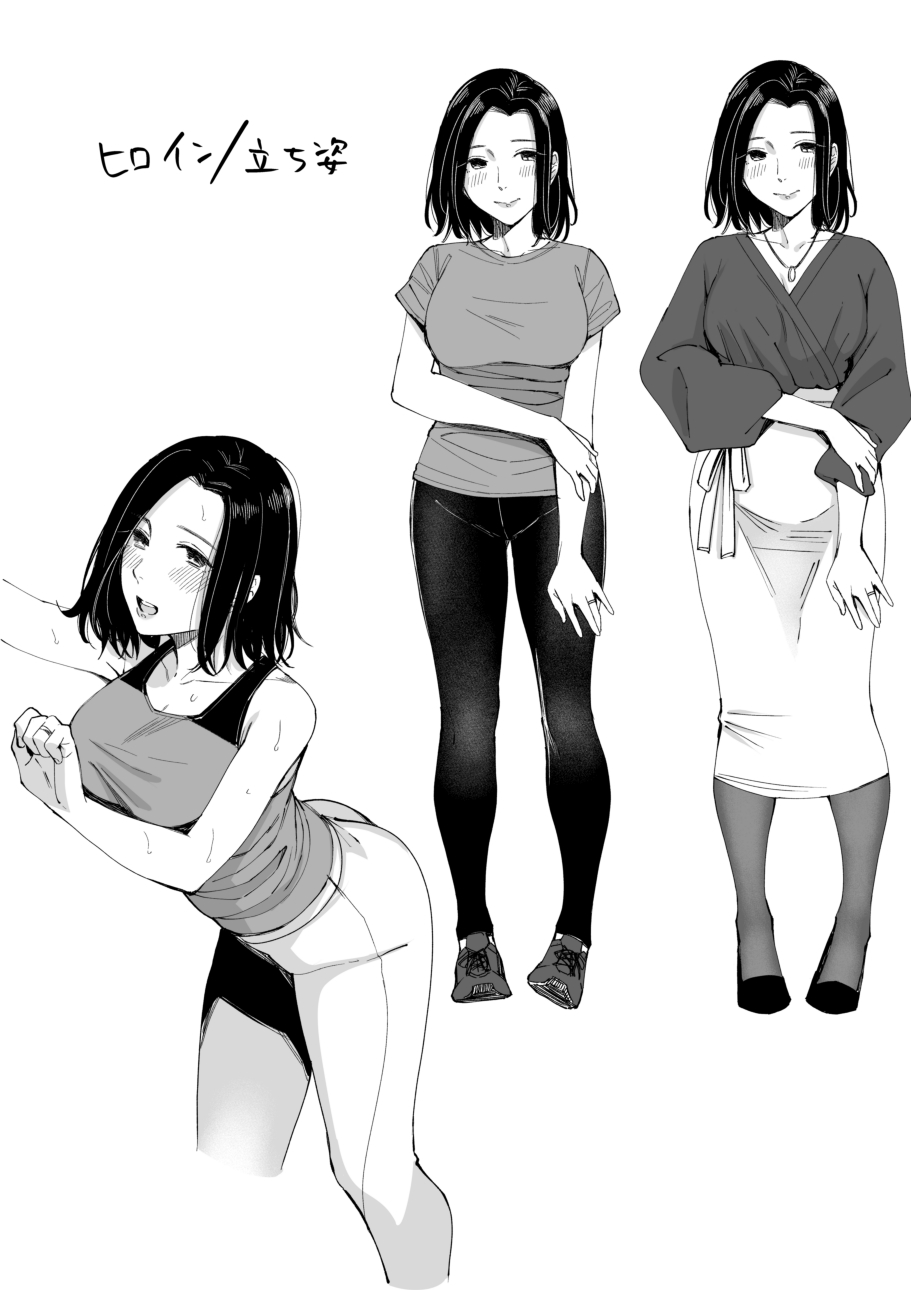 Đọc truyện hentai Amayodori - Chap 1