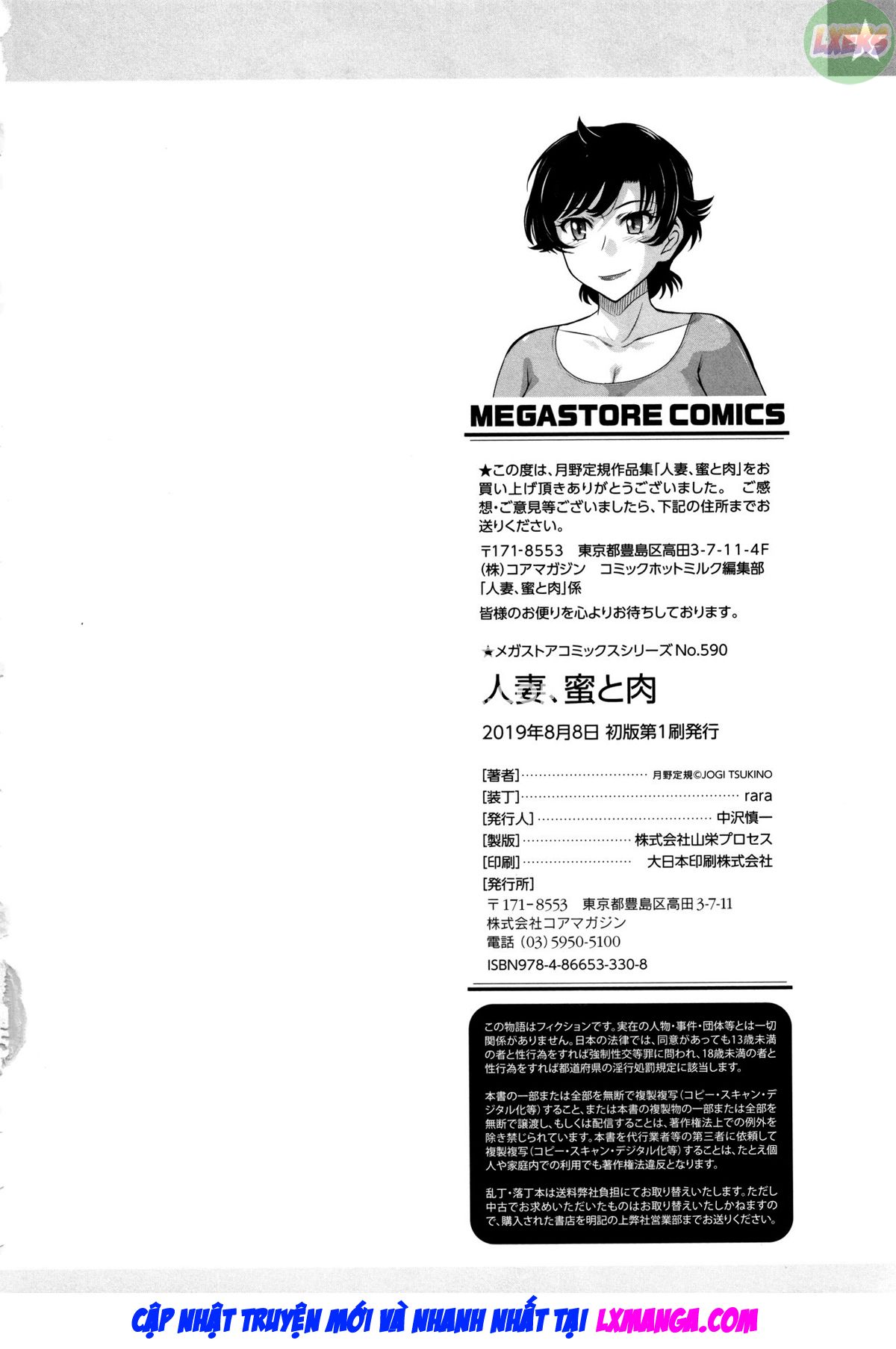 Đọc truyện hentai Người phụ nữ có chồng, bí mật và thịt - Chap 9 - END