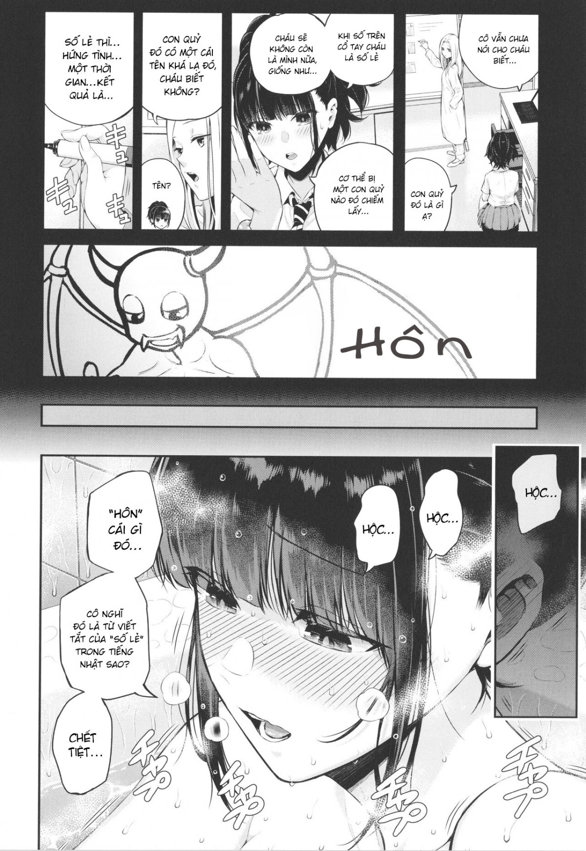 Đọc truyện hentai Hãy để tôi xuất tinh hai lần! - Chap 1