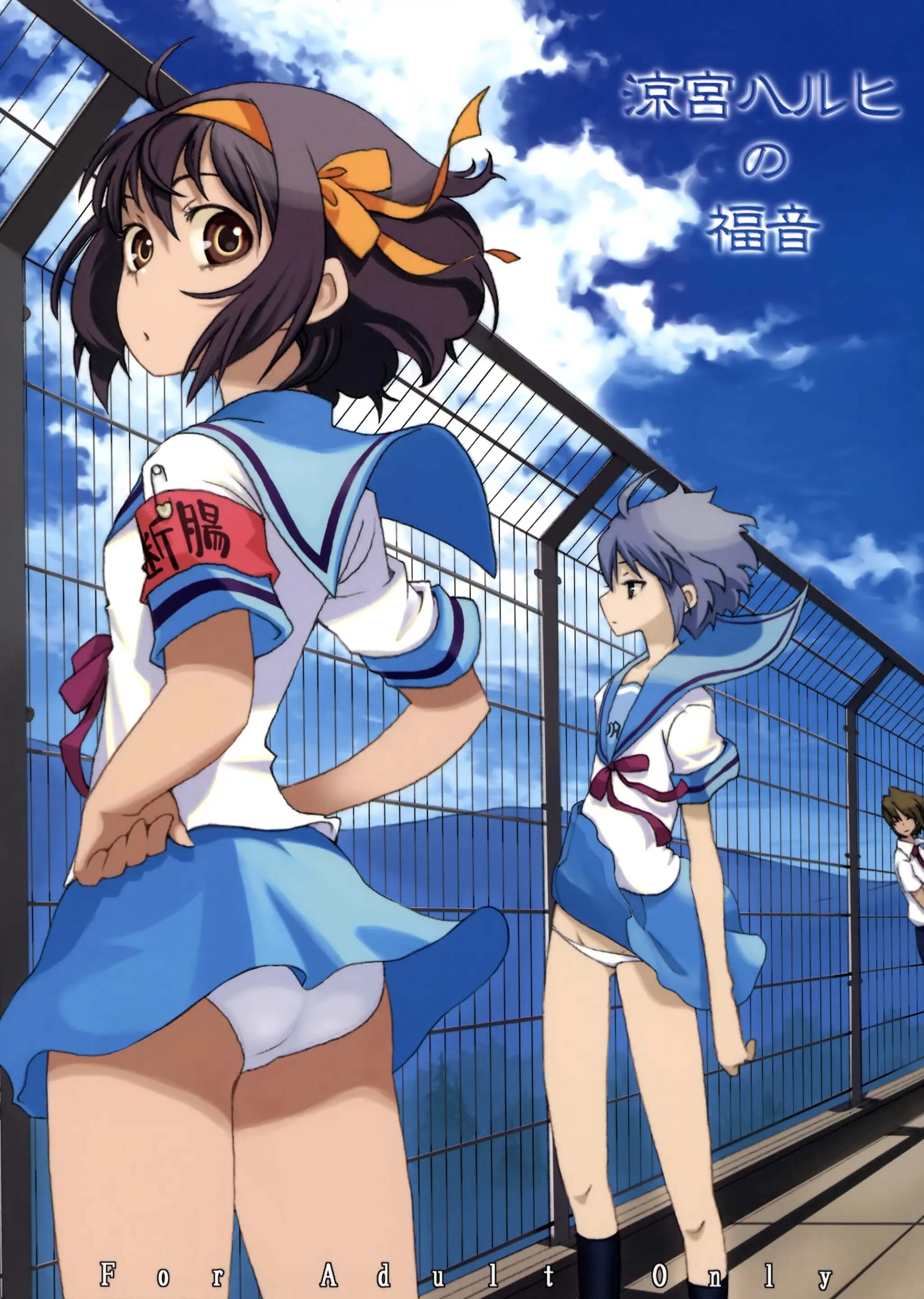 Đọc truyện hentai Cái thai của Suzumiya Haruhi - Oneshot