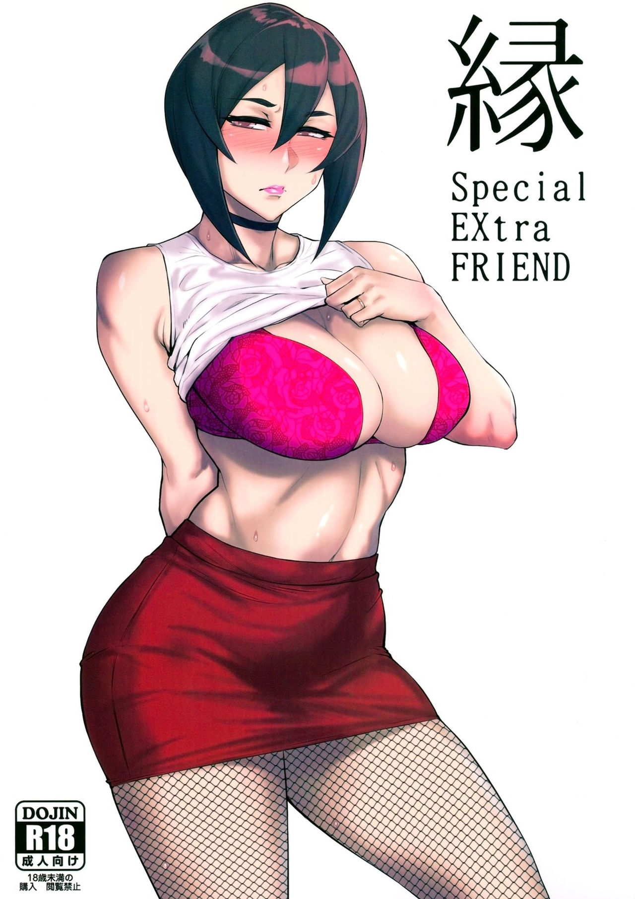 Đọc truyện hentai Yukari Special EXtra FRIEND + Omake Paper - Oneshot