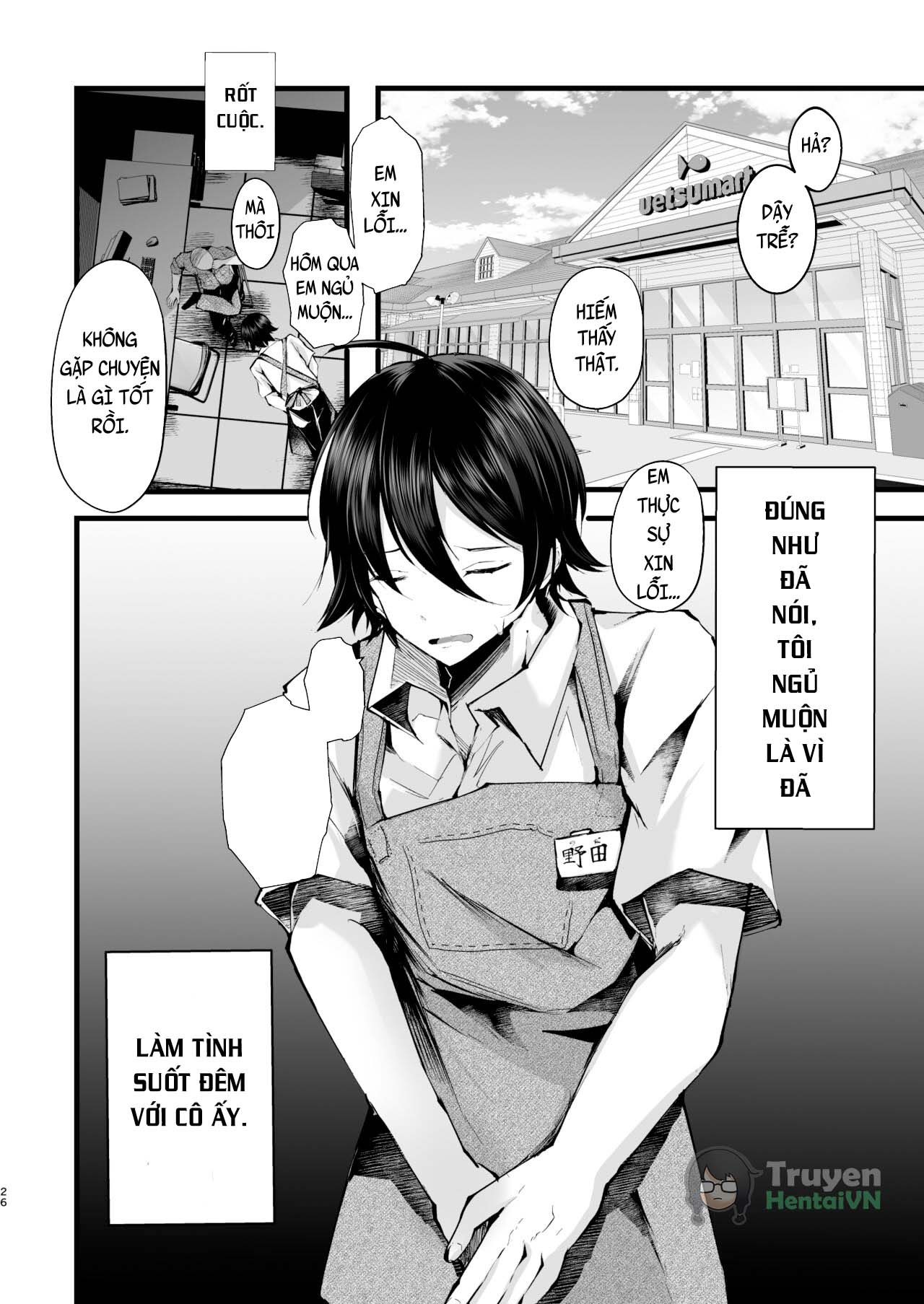 Đọc truyện hentai Boku o Shinu made Amayakashite Kureru Zenkoutei Onee-san - Oneshot