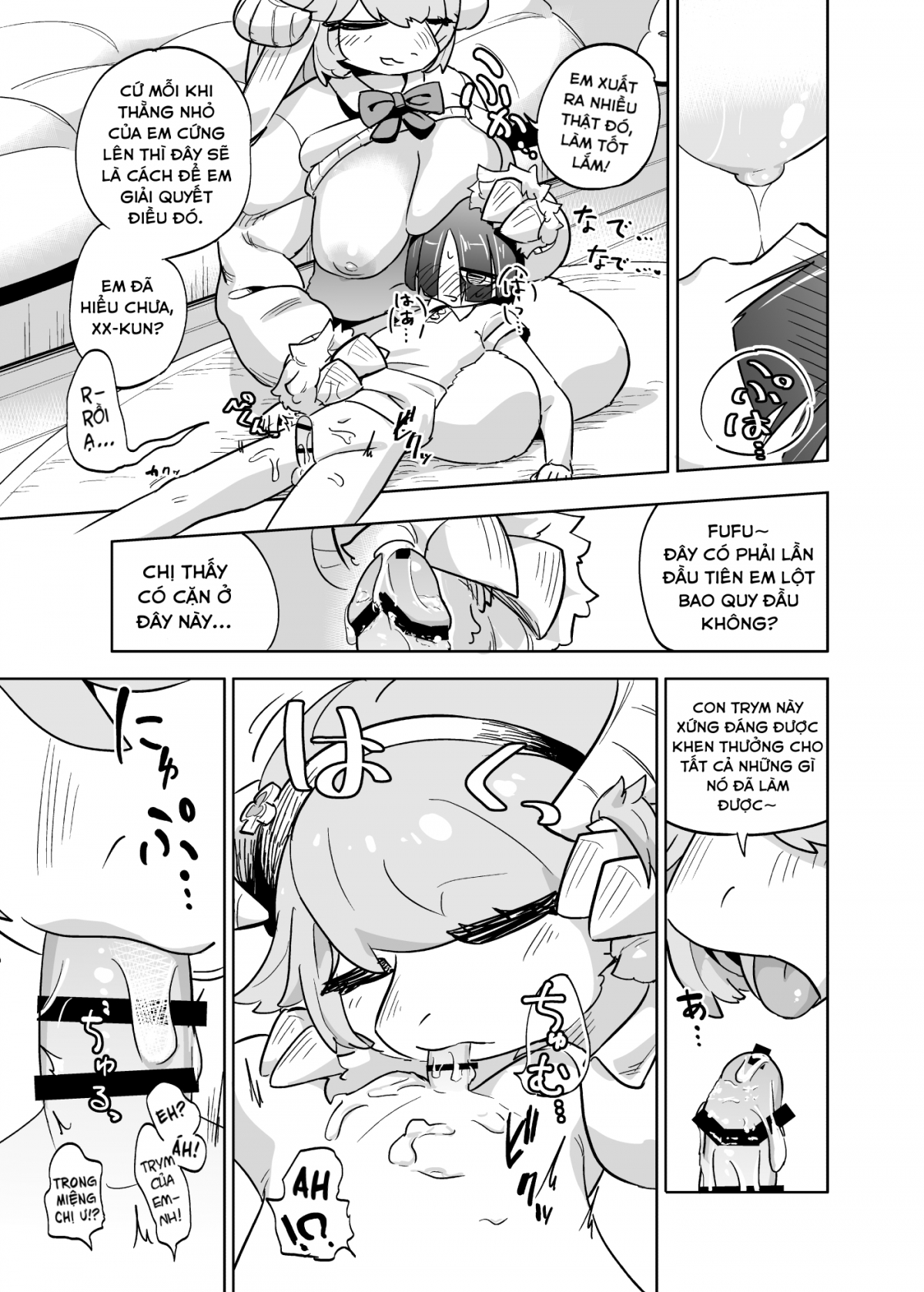 Đọc truyện hentai PIseijin no Hanshoku Nikki - Oneshot