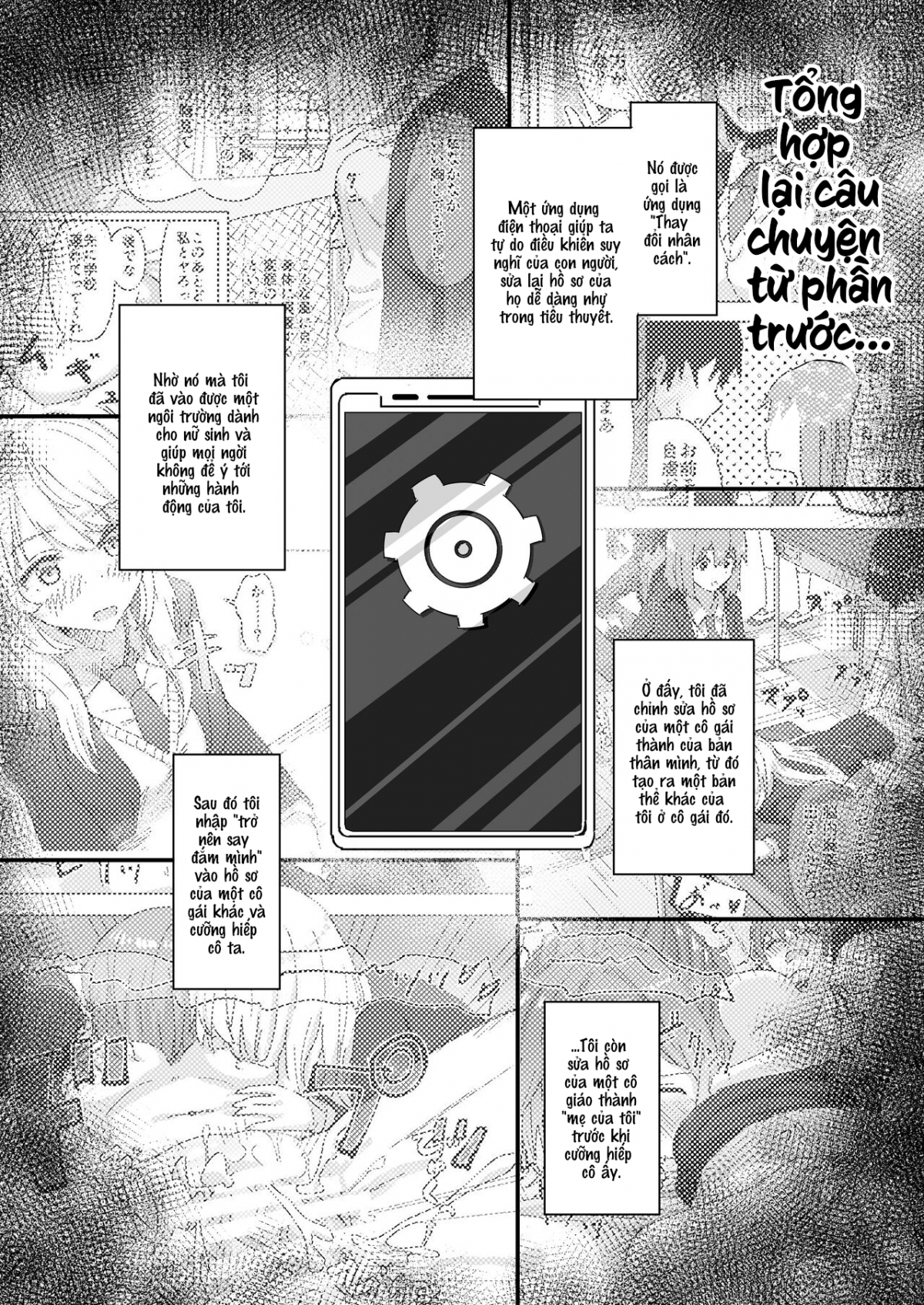 Đọc truyện hentai Settei Henkou Appli 2 - Oneshot