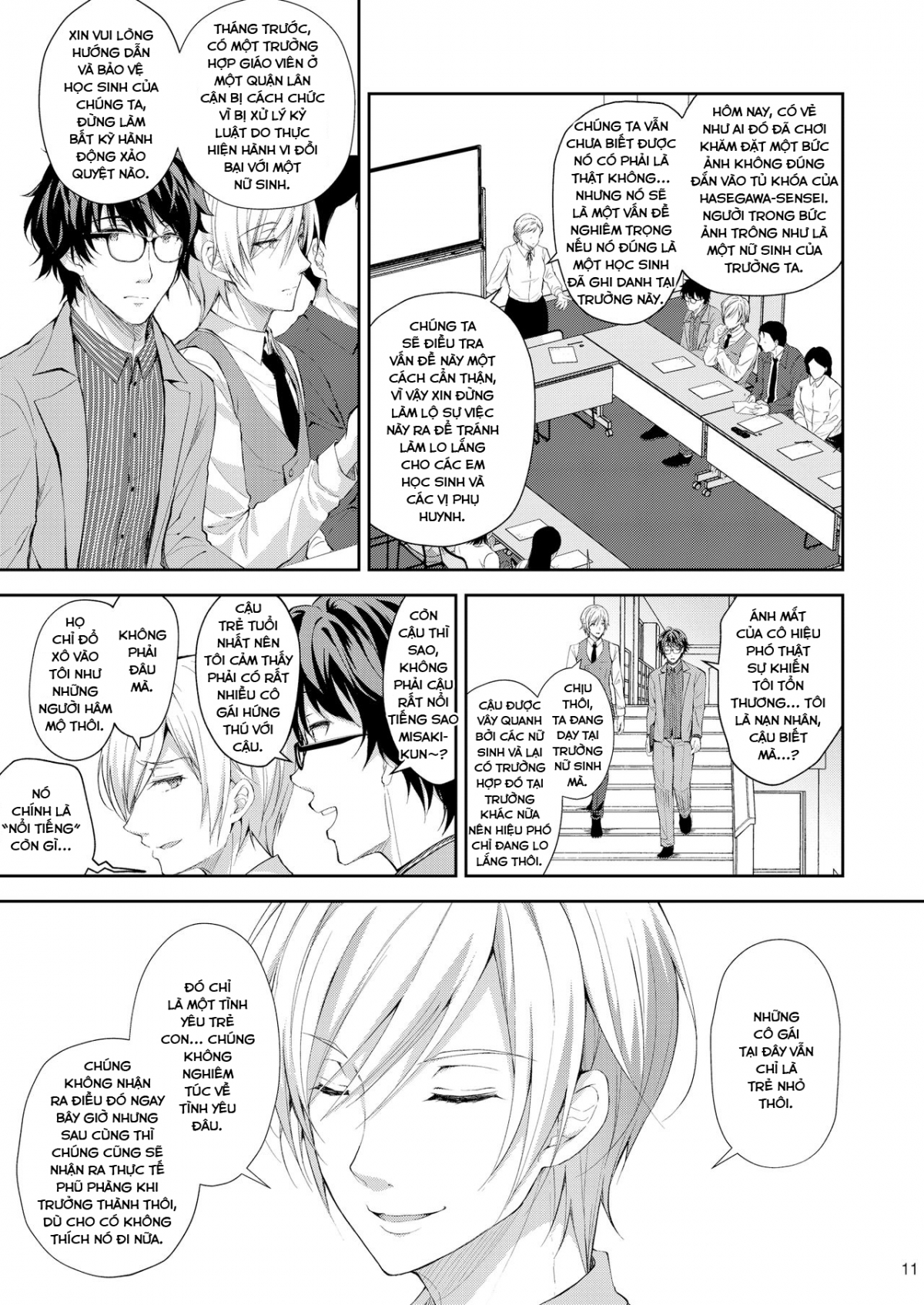 Đọc truyện hentai Indeki no Reijou - Chap 3 ~Yureugoku Kokoro, Yoru Midareru Mitsubana~