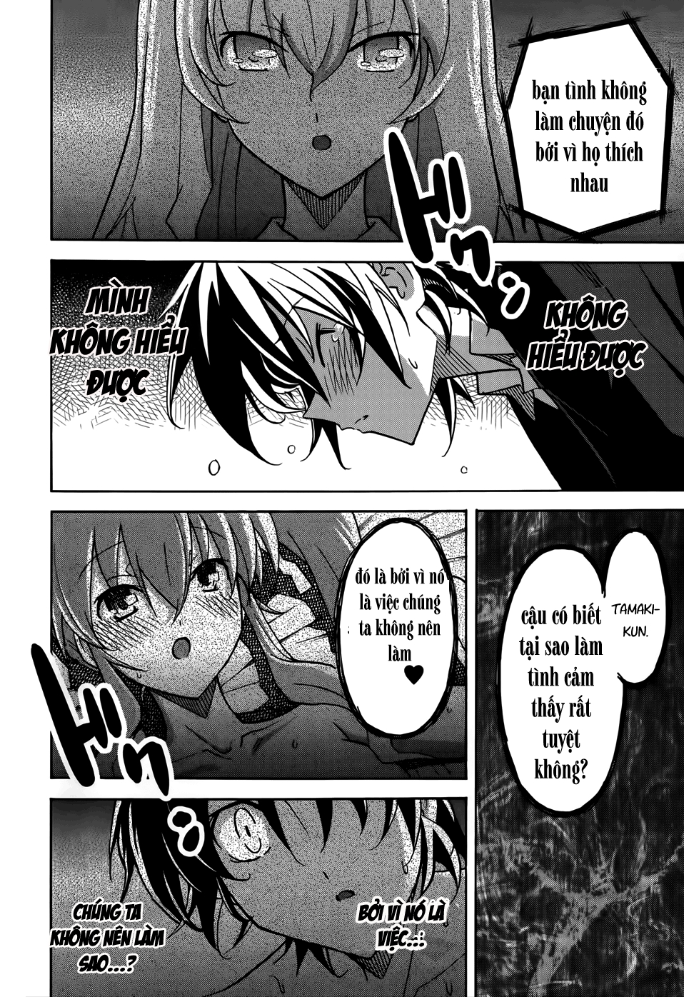 Đọc truyện hentai Uwakoi - Chap 17