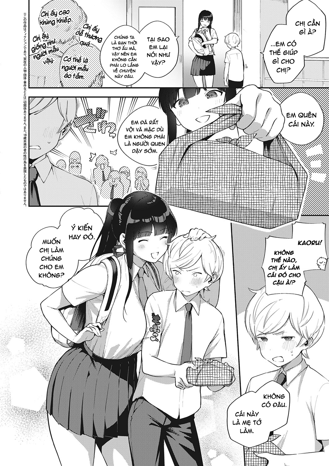 Đọc truyện hentai Chigu Hagu Stride - Oneshot