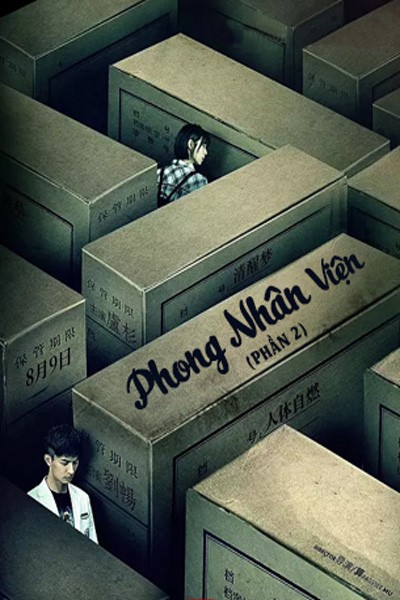 Phong Nhân Viện 2