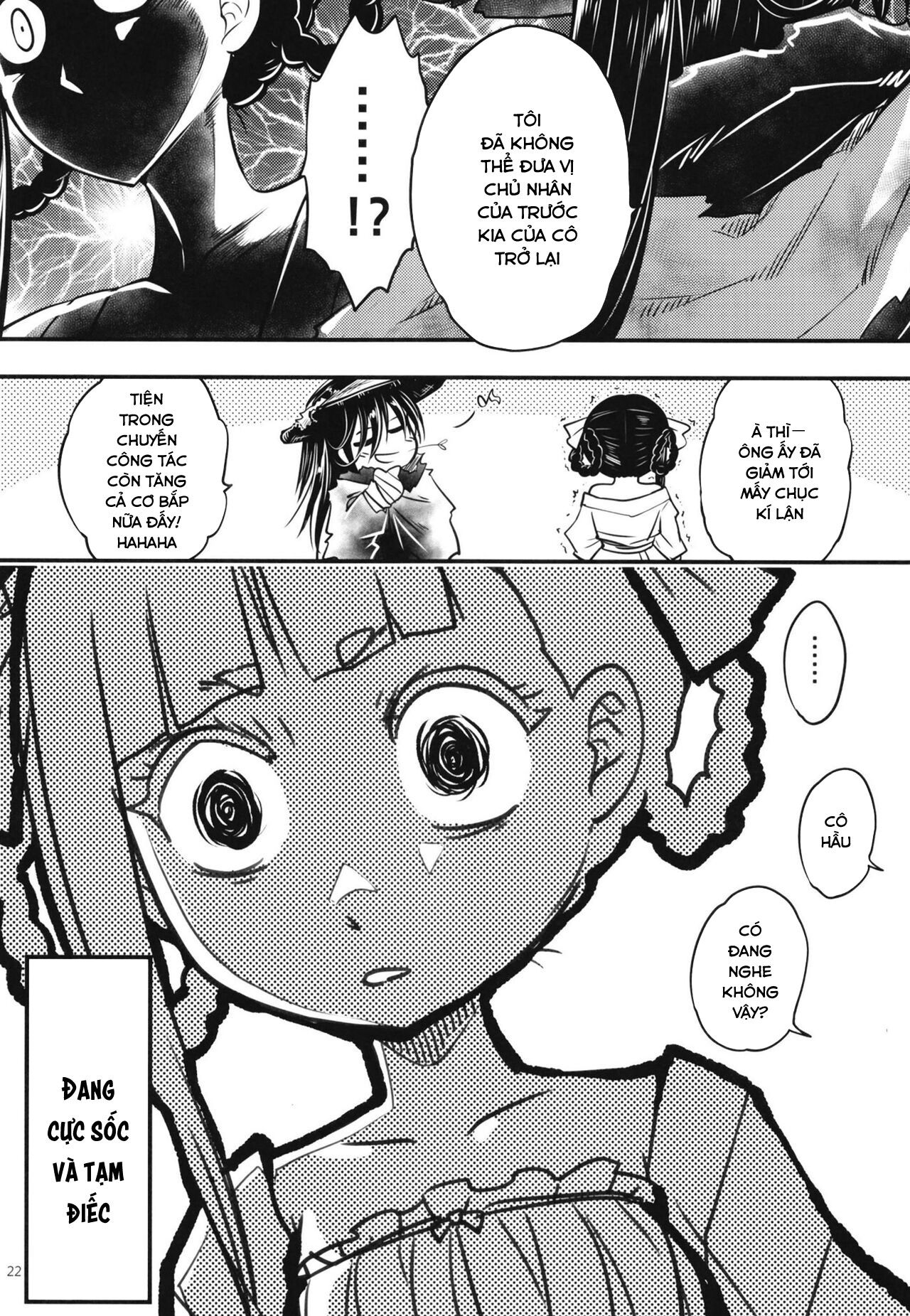 Đọc truyện hentai Hyakkasou 8: Zoku Gejo Botan no Yuuutsu - Oneshot