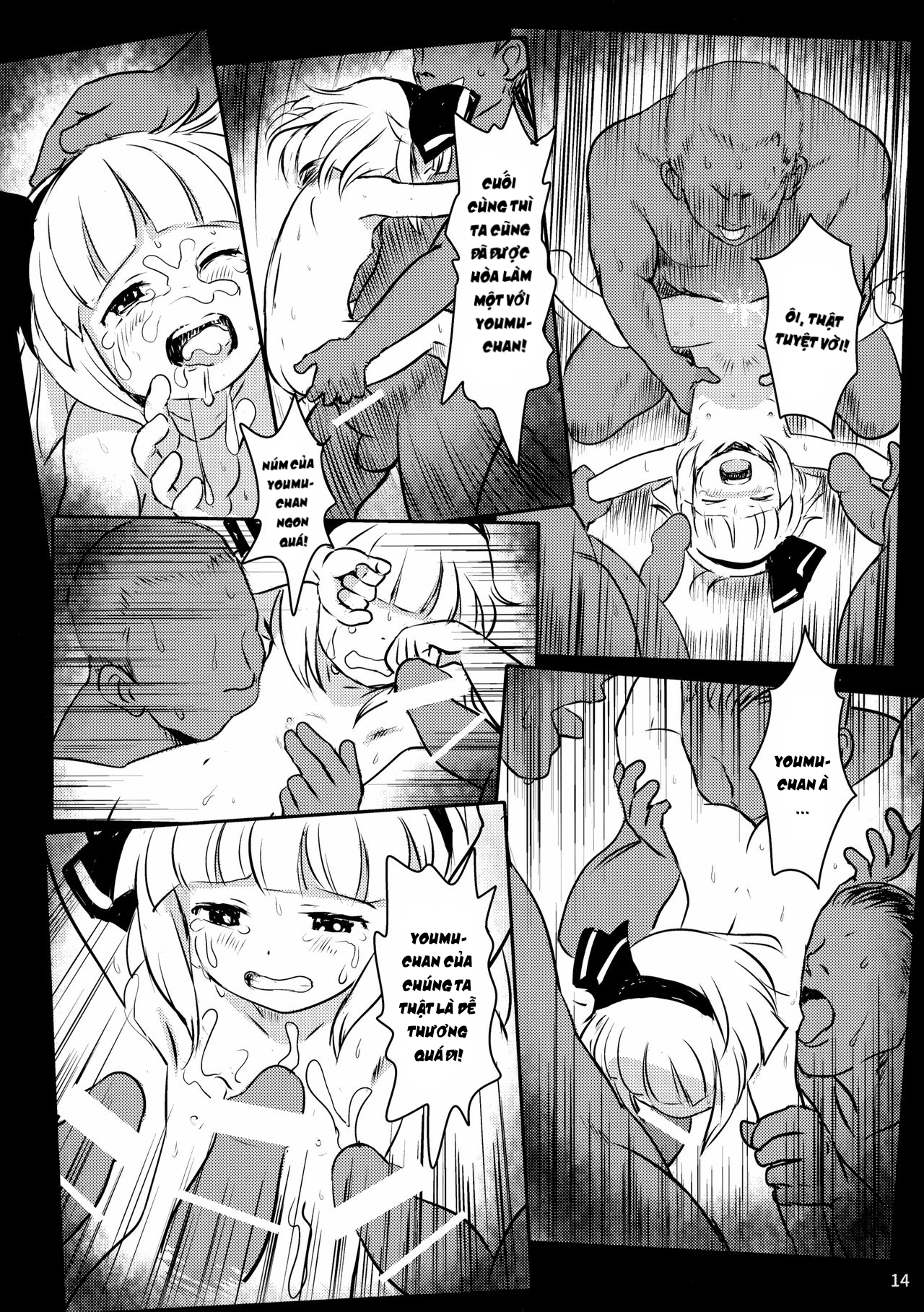 Đọc truyện hentai Cẩn thận đấy! Youmu-chan!(Touhou Project) - Oneshot