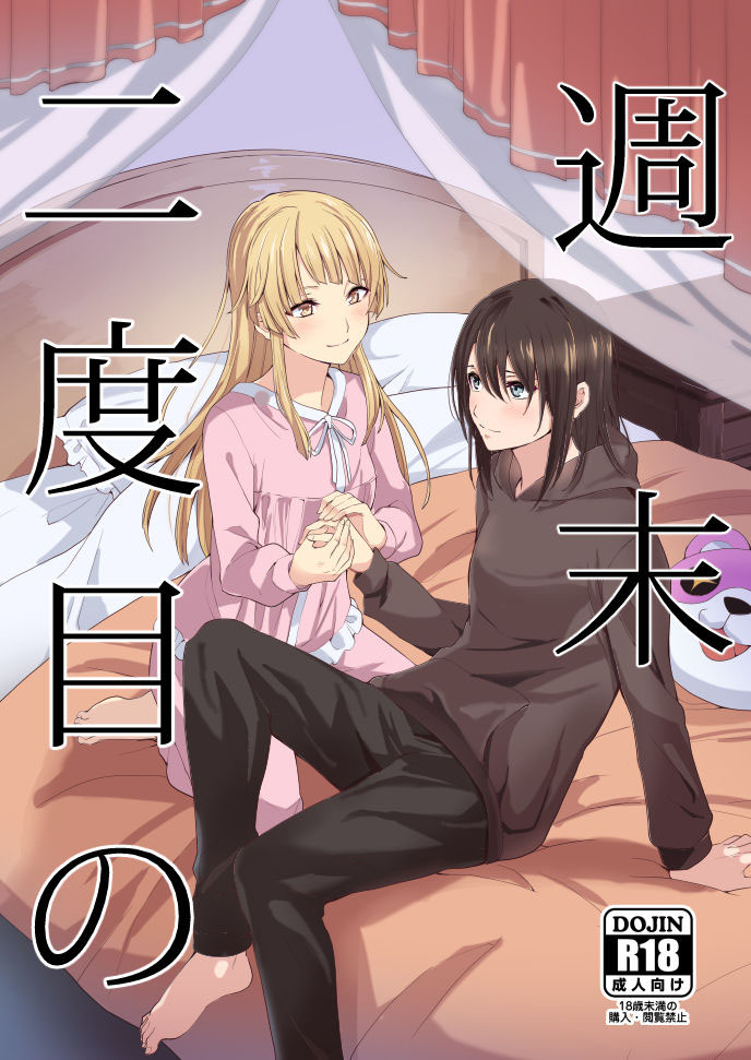 Đọc truyện hentai Shuumatsu Nidome no - Oneshot