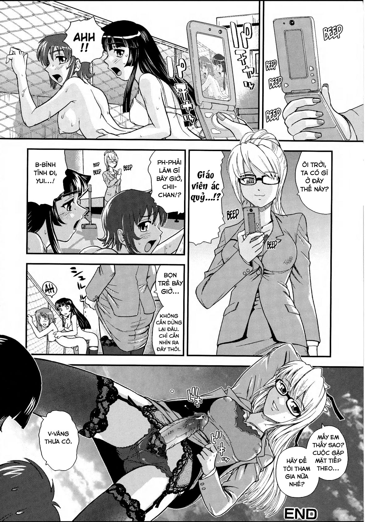 Đọc truyện hentai Private Photo Message - Oneshot