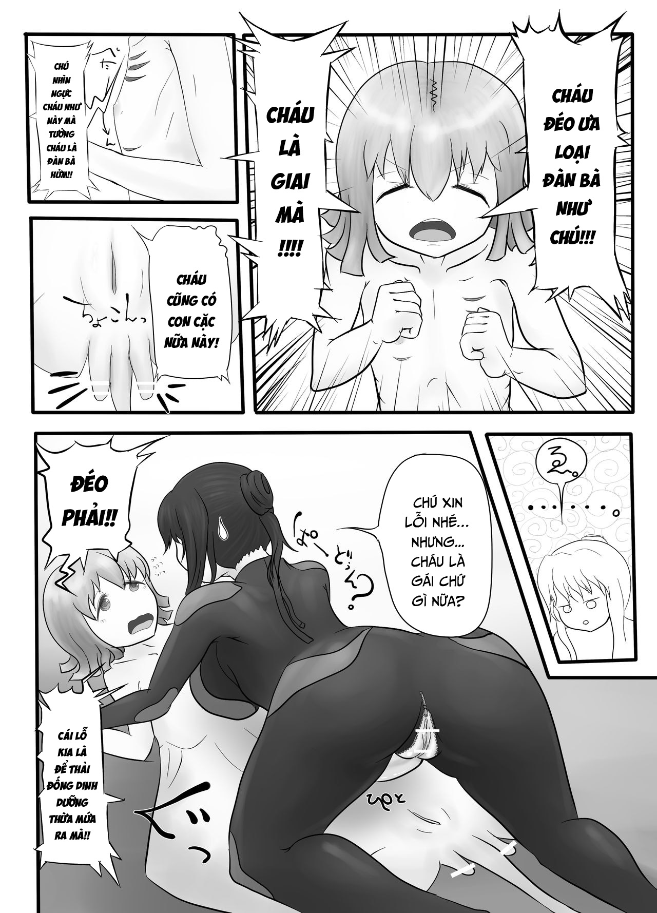 Đọc truyện hentai DamTamPamTam - Oneshot