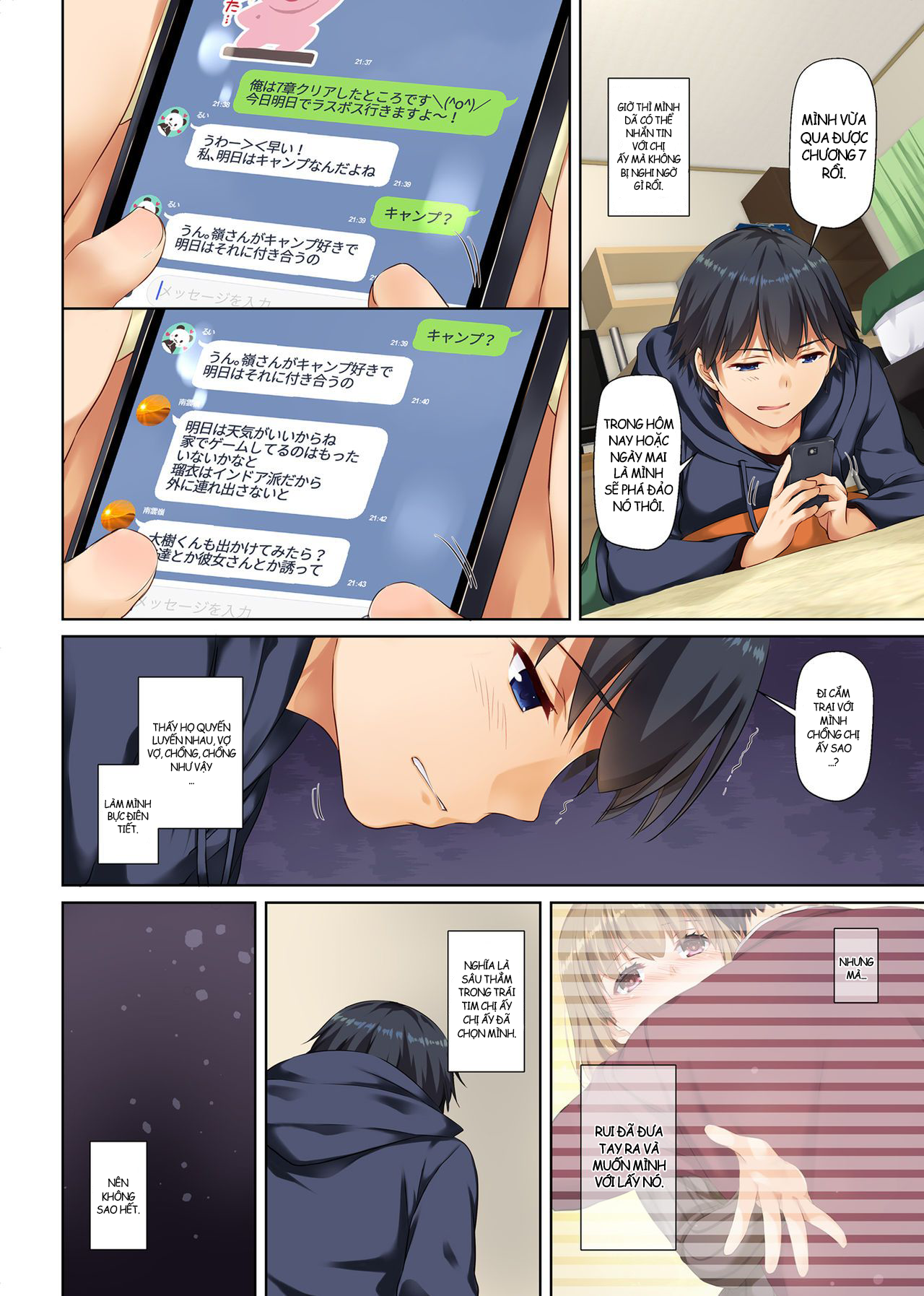 Đọc truyện hentai Hitozuma Osananajimi to Hitonatsu no Dekigoto - Chap 2