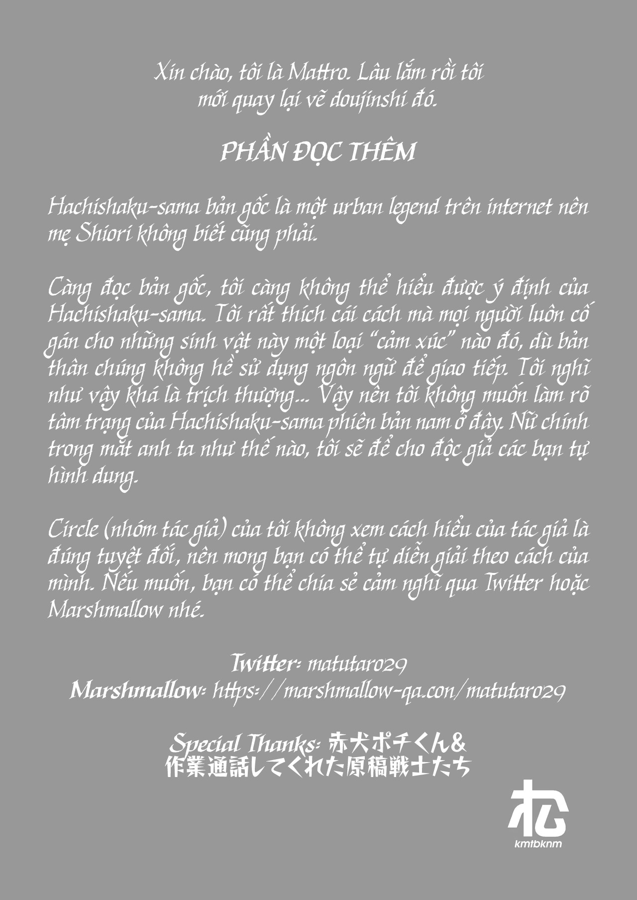 Đọc truyện hentai Quái Triều ~Gã đàn ông Mị hoặc chốn Thâm sơn~ - Ma michael jackson