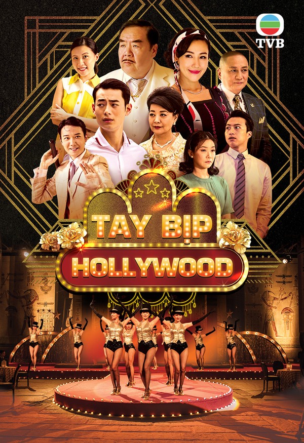 Tay Bịp Hollywood