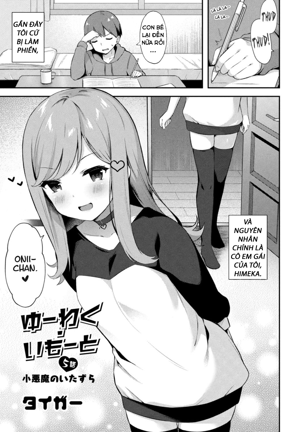 Đọc truyện hentai Sự cám dỗ của em gái nhỏ tôi - Chap 5: Himeka và Onii-chan!