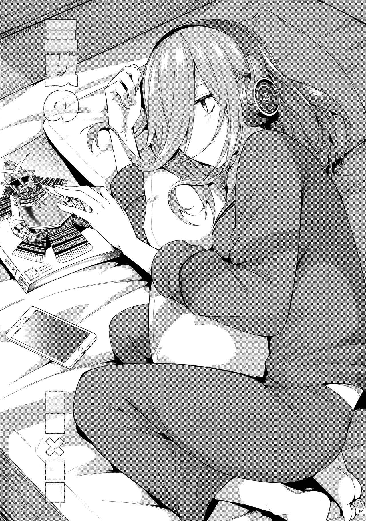 Đọc truyện hentai Nibun no Yuudou (Gotoubun no Hanayome) - Extra: Miku